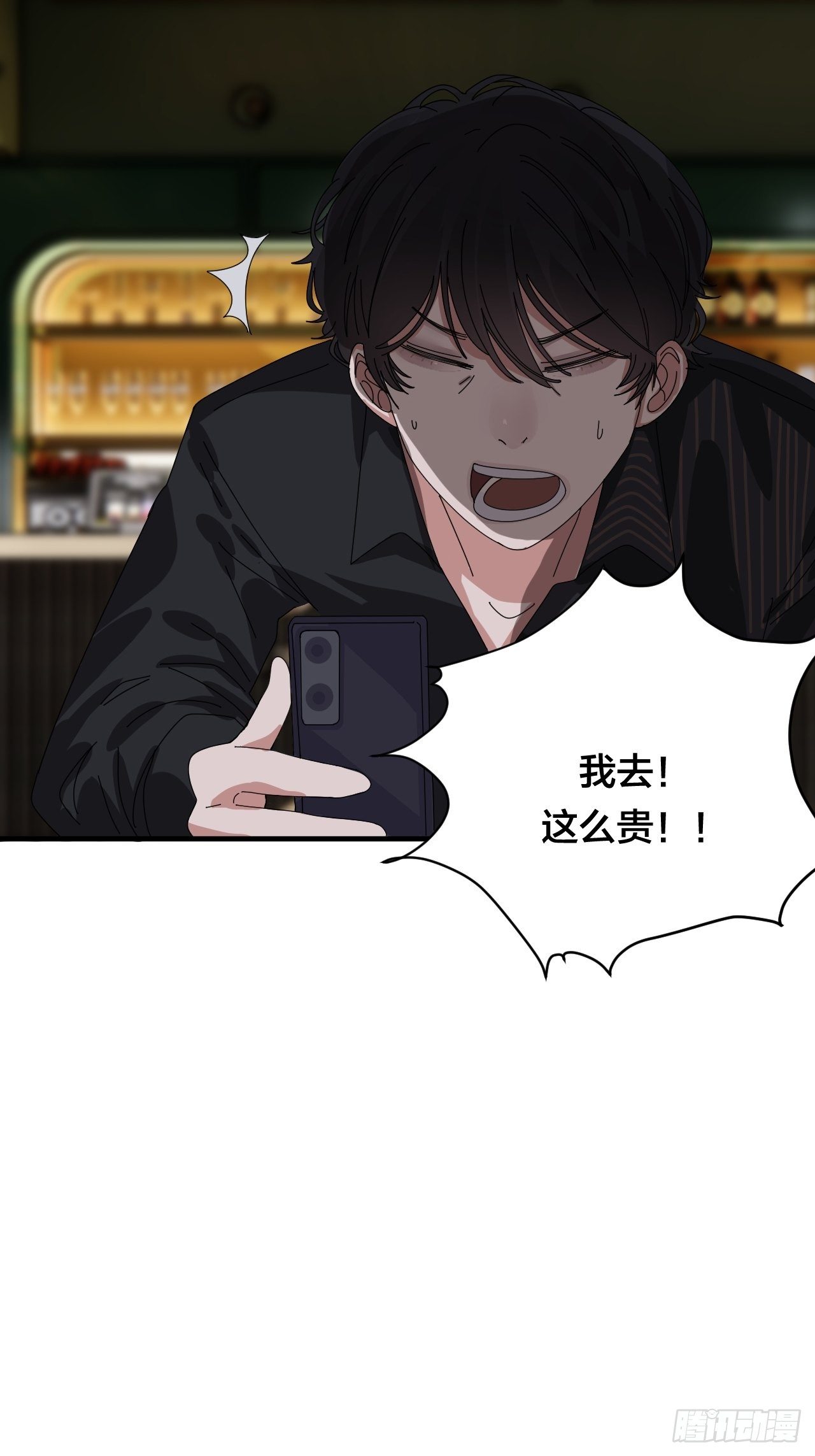 第三十六话 柯心然的计划（二）(1/2)-第42话