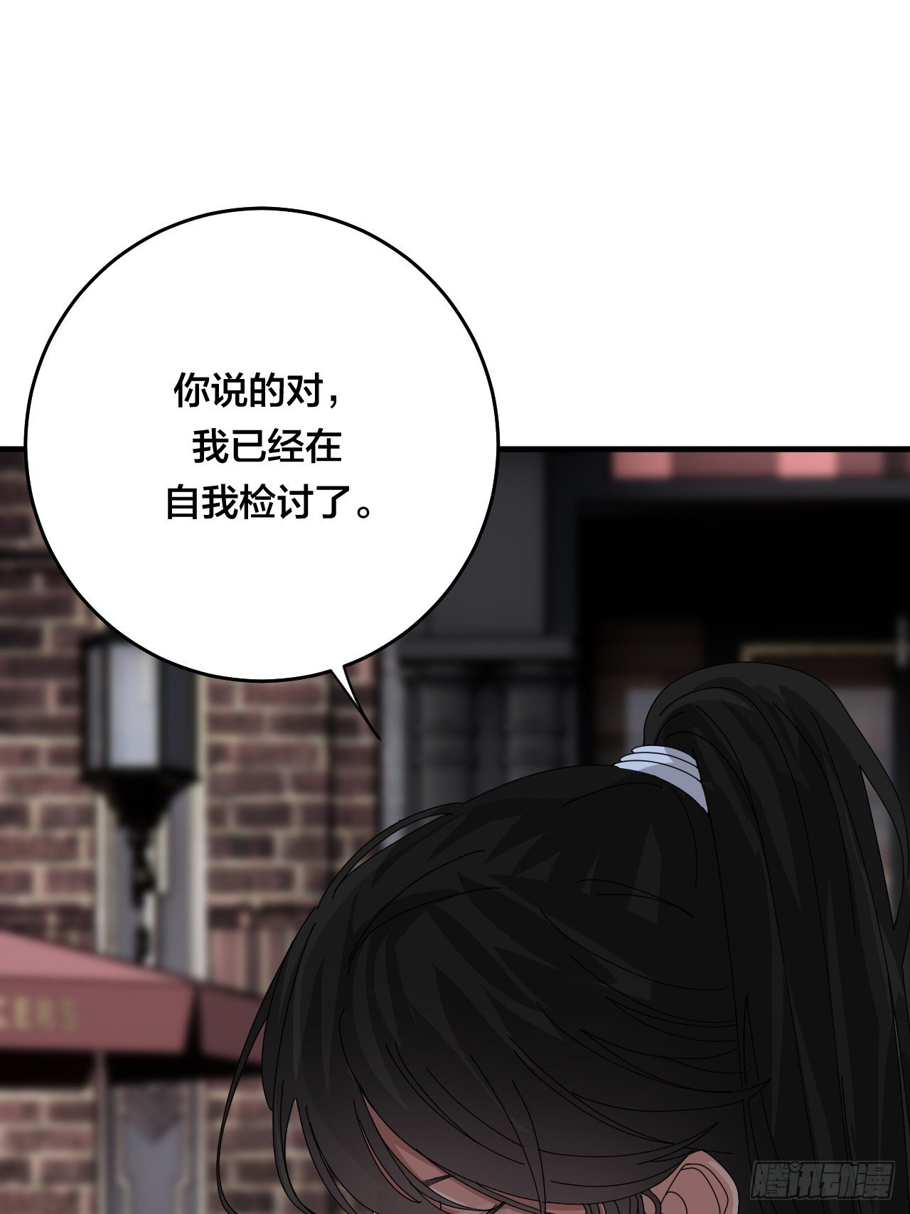 第三十六话 柯心然的计划（二）(1/2)-第42话
