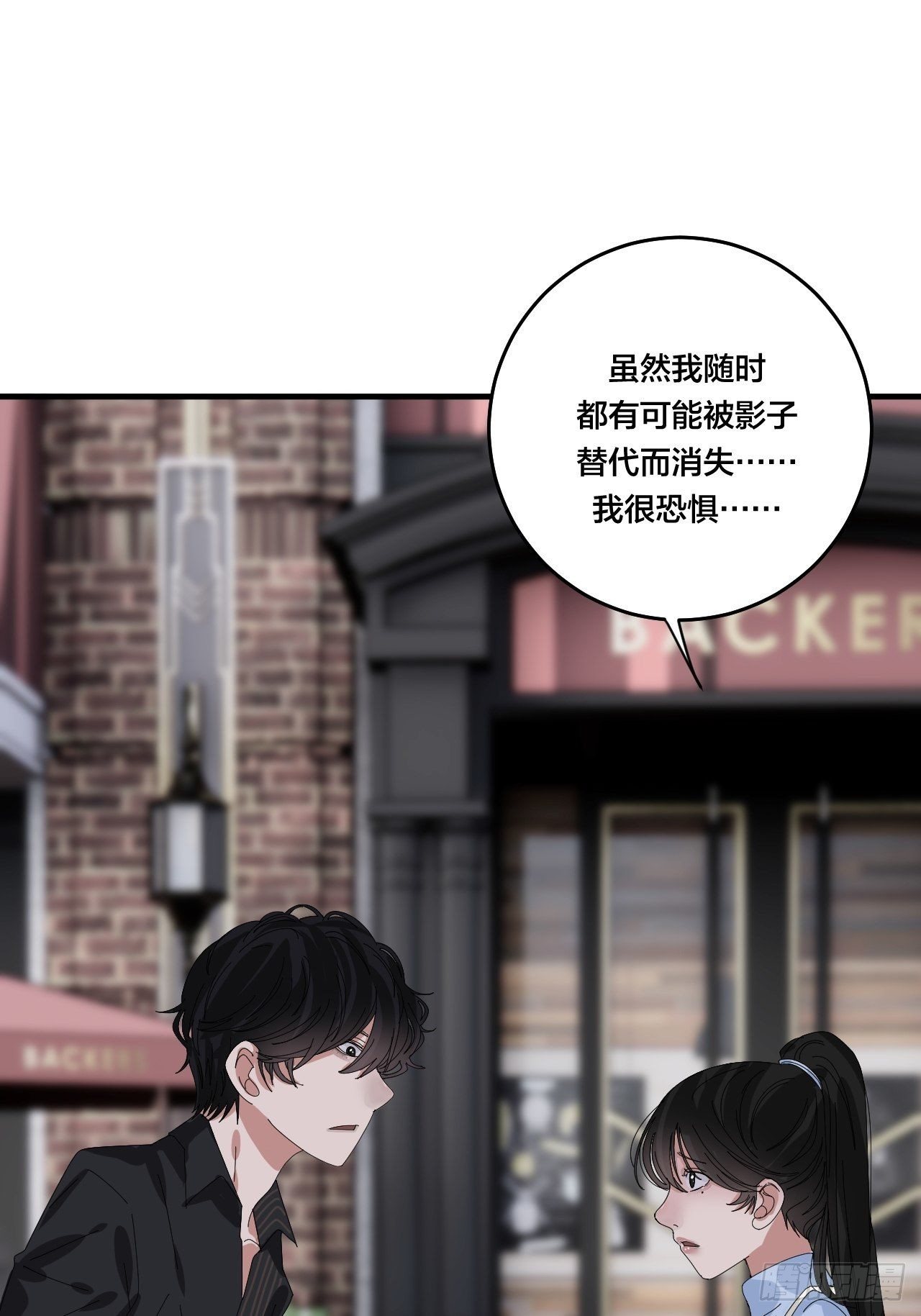第三十六话 柯心然的计划（二）(1/2)-第42话