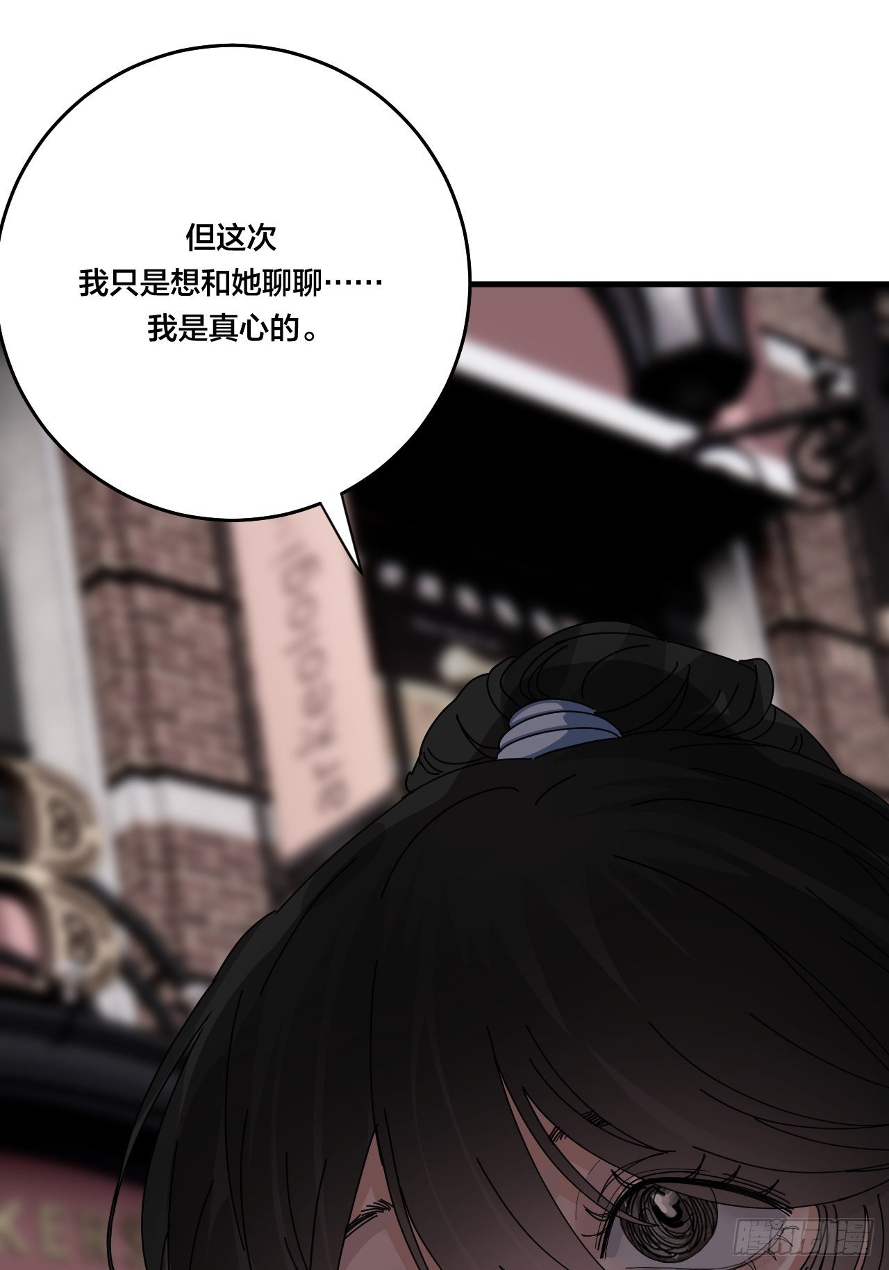 第三十六话 柯心然的计划（二）(1/2)-第42话