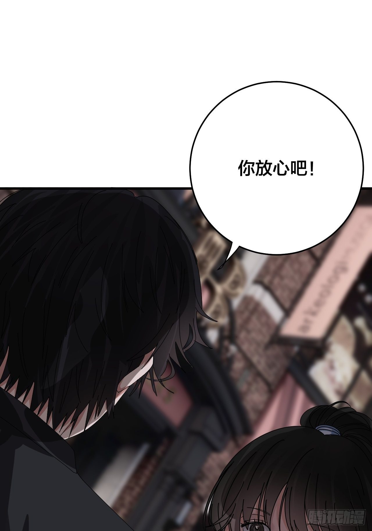 第三十六话 柯心然的计划（二）(1/2)-第42话