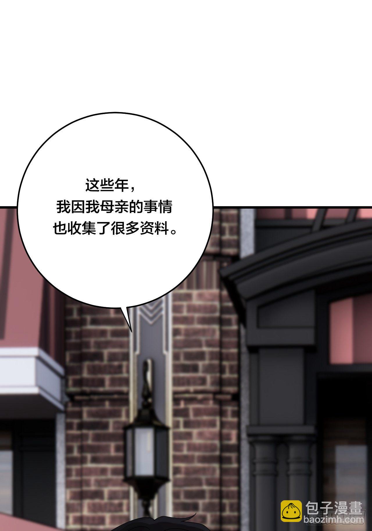 第三十六话 柯心然的计划（二）(1/2)-第42话