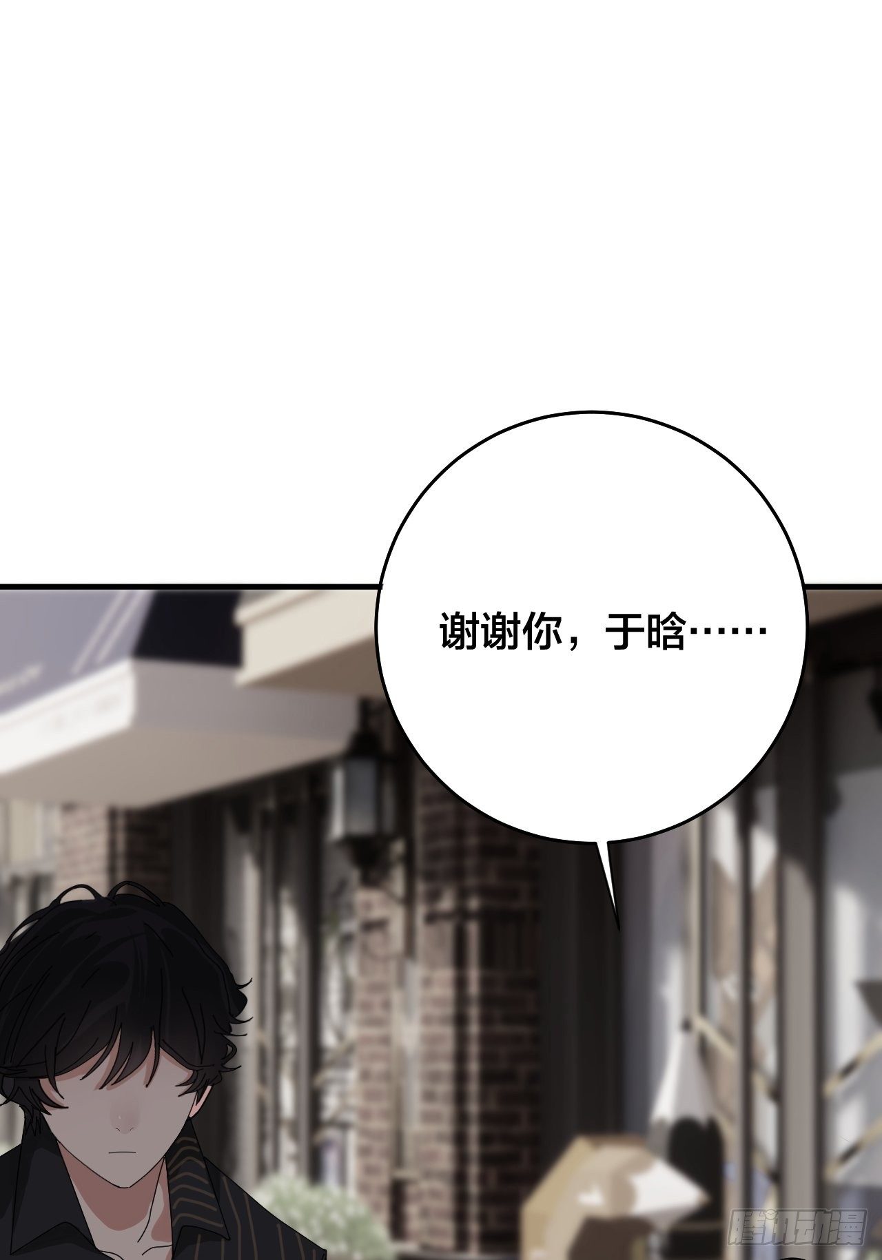 第三十六话 柯心然的计划（二）(1/2)-第42话