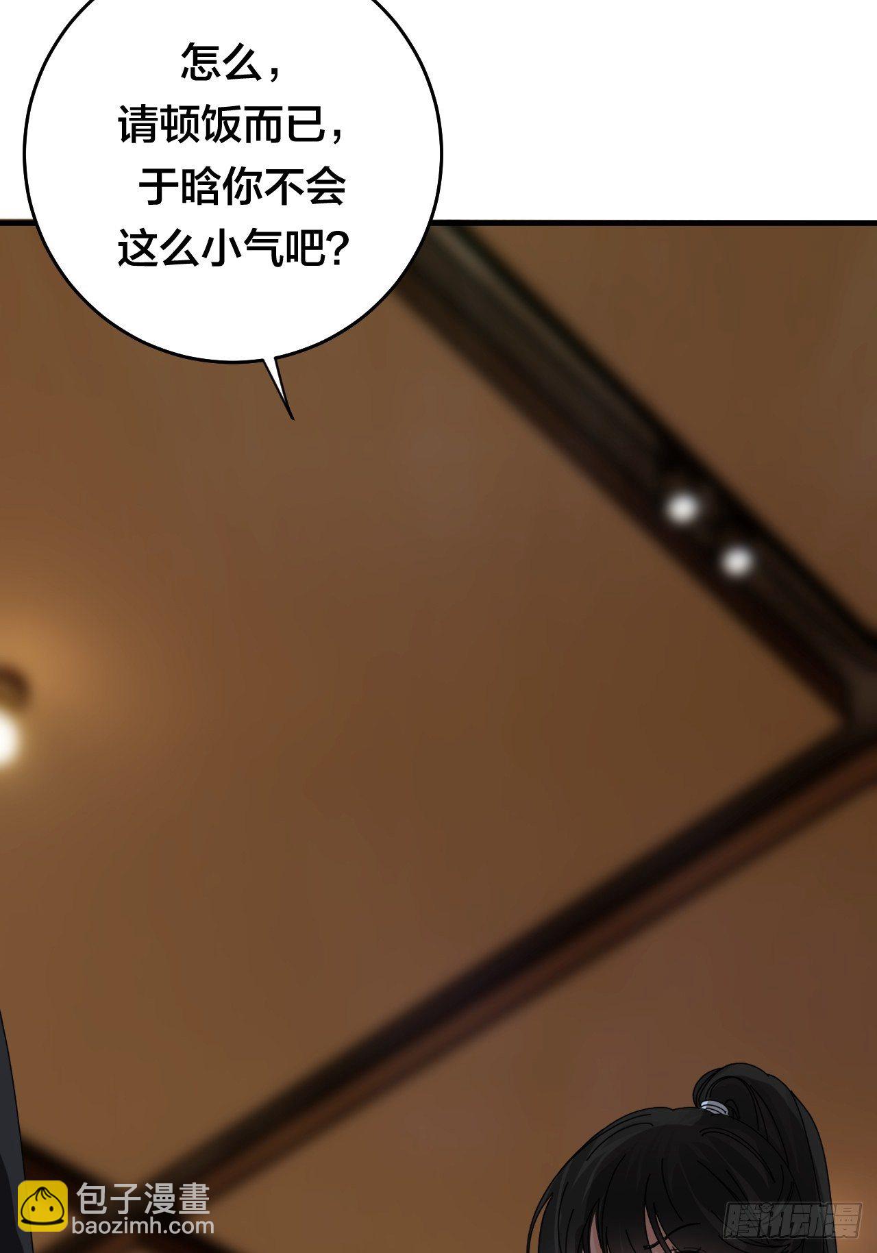 第三十六话 柯心然的计划（二）(1/2)-第42话
