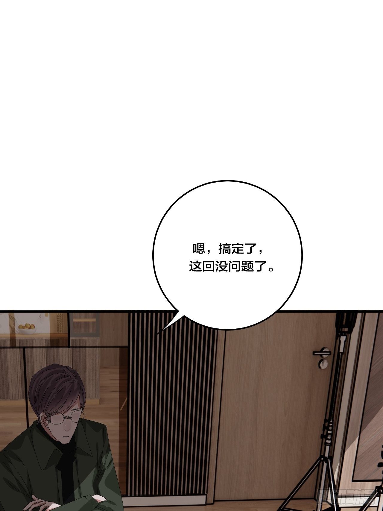 第三十八话 赴约(1/2)-第44话