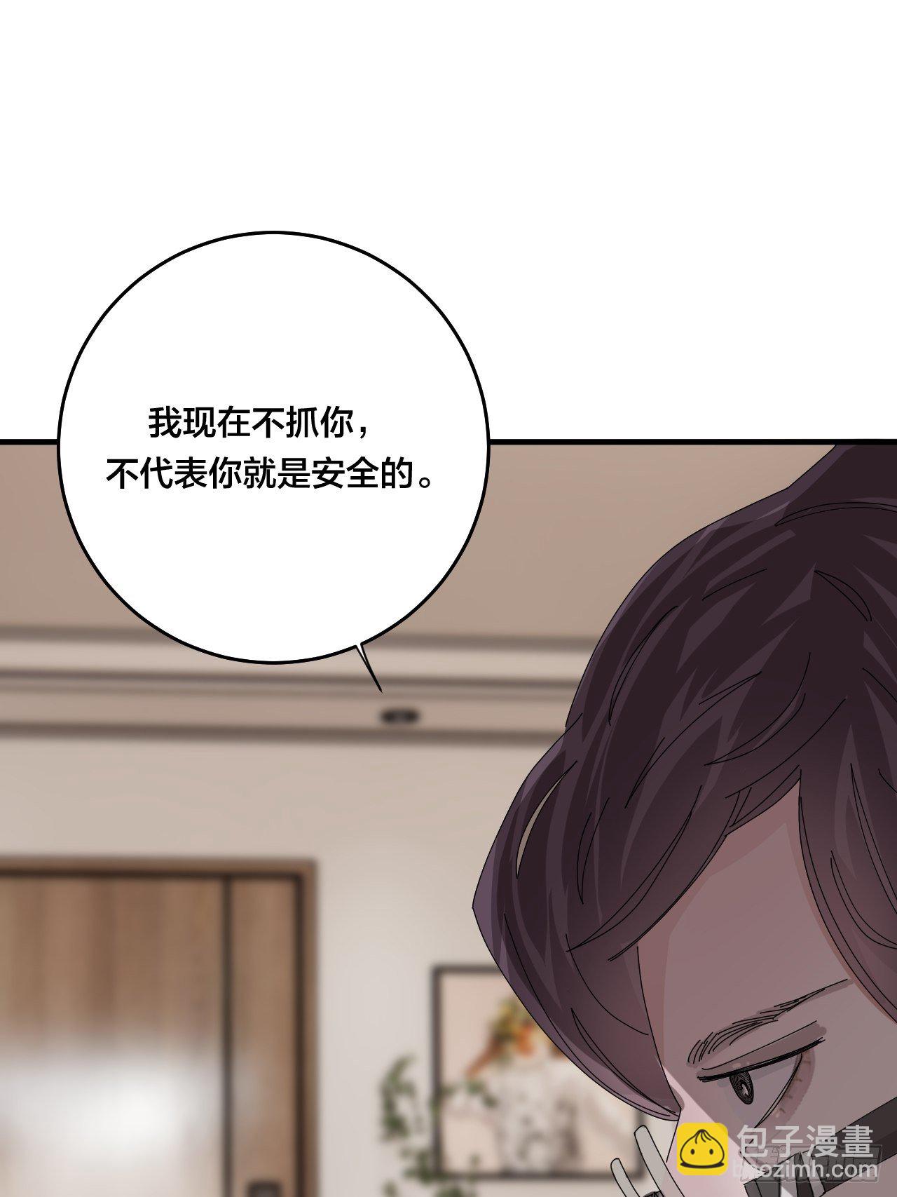 第三十八话 赴约(1/2)-第44话