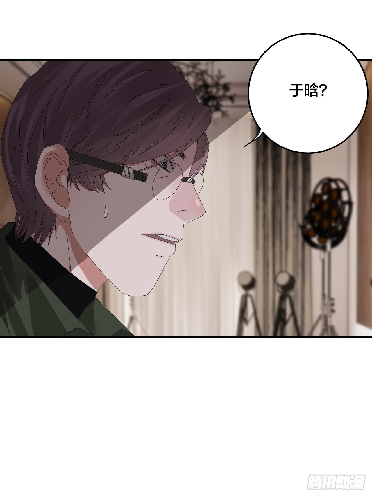 第三十八话 赴约(1/2)-第44话