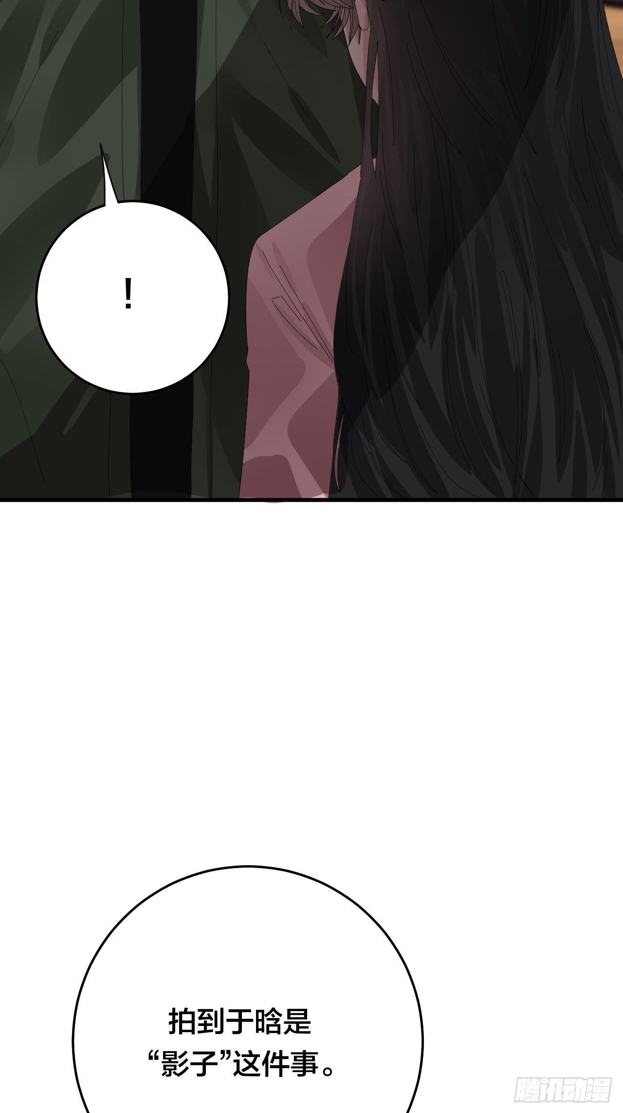 第三十八话 赴约(1/2)-第44话