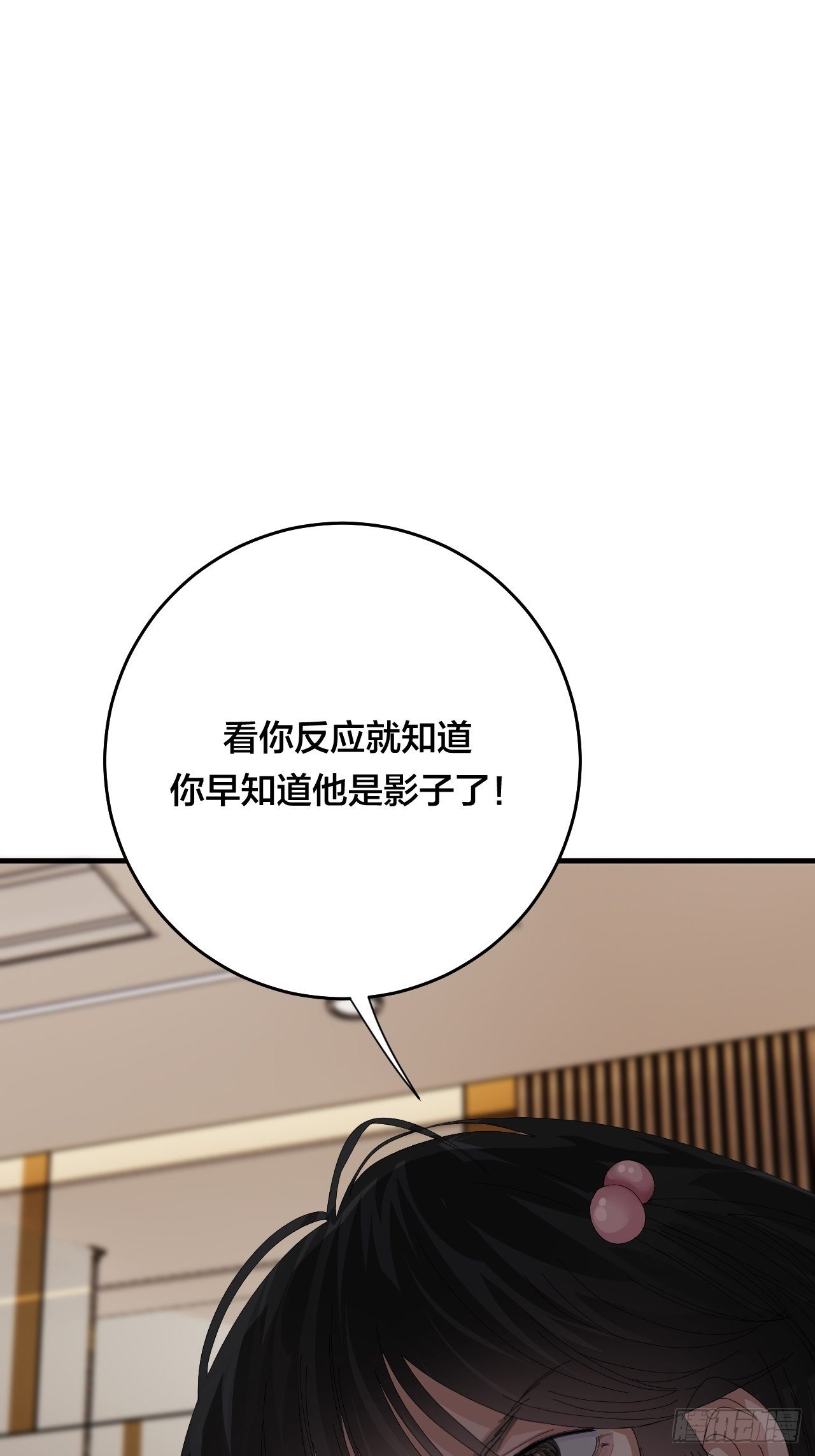 第三十八话 赴约(1/2)-第44话
