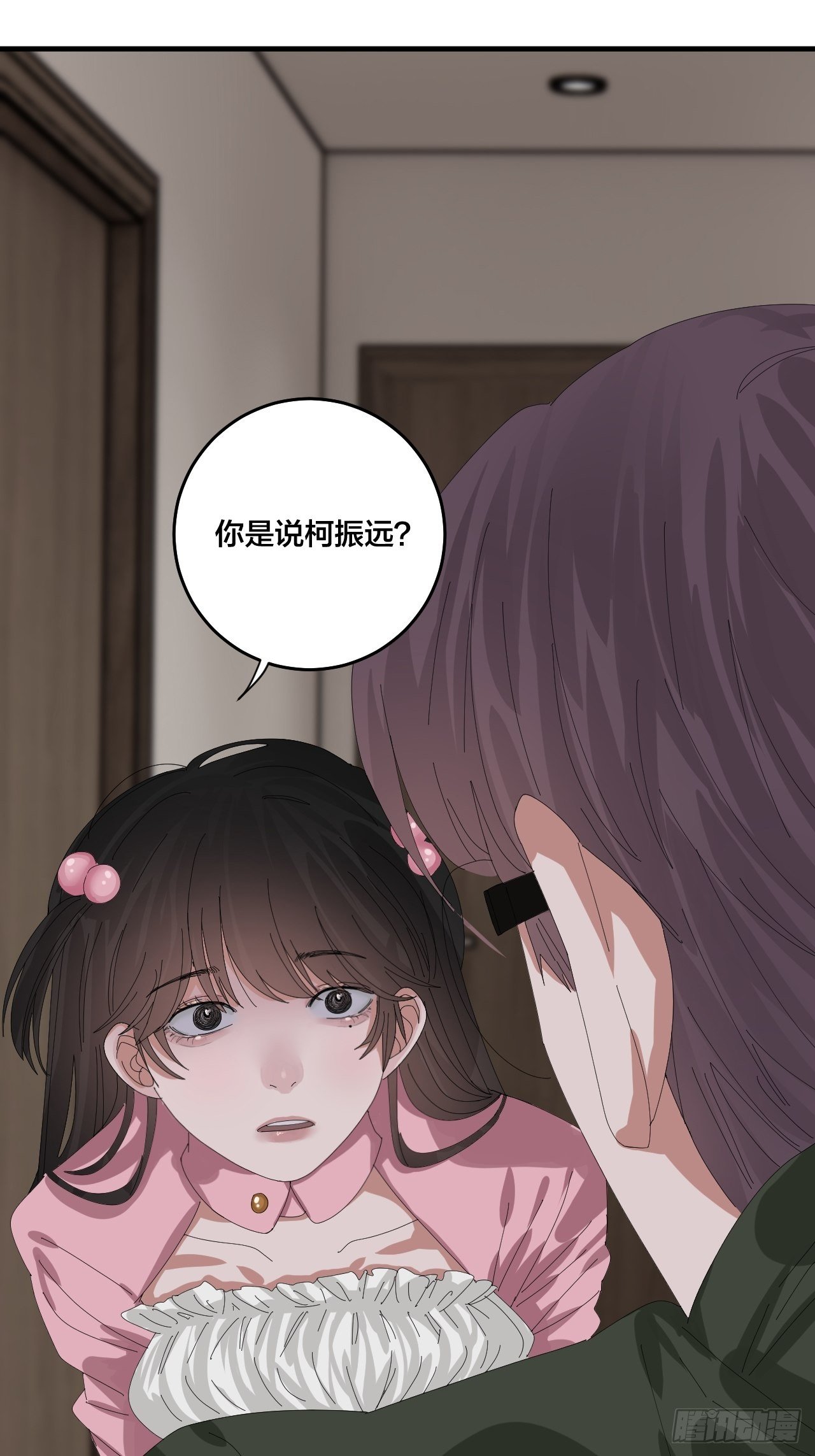 第三十八话 赴约(1/2)-第44话
