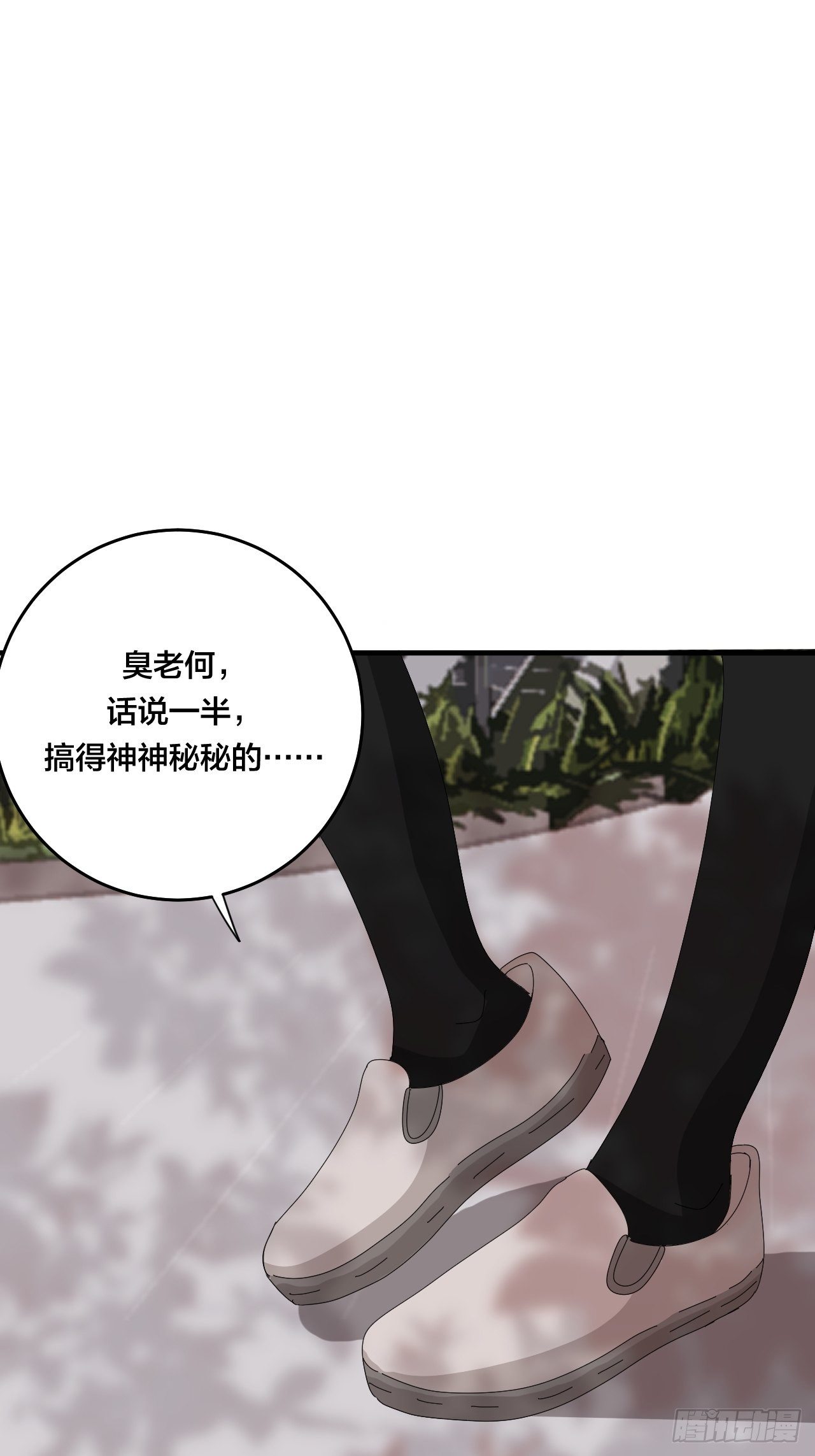 第三十八话 赴约(1/2)-第44话