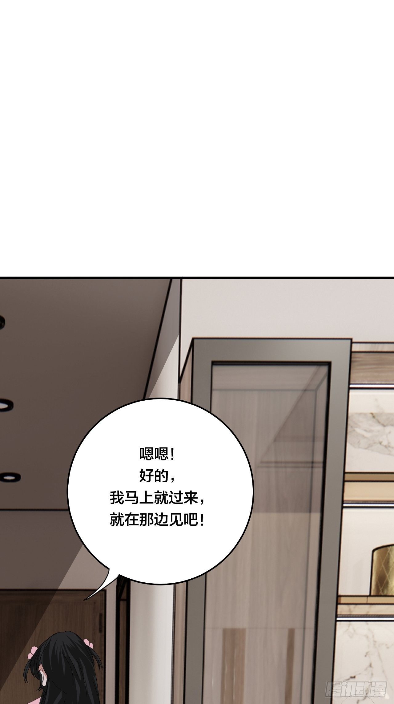 第三十八话 赴约(1/2)-第44话