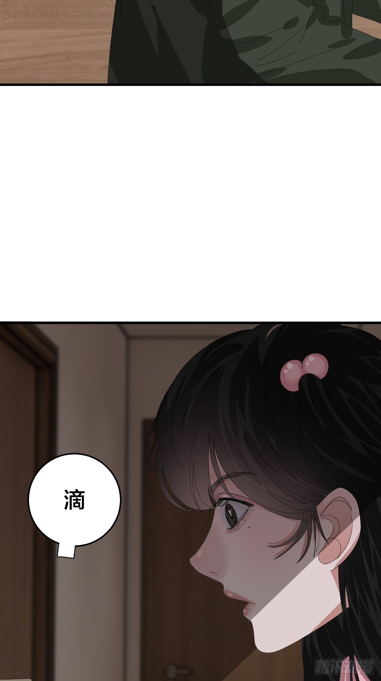 第三十八话 赴约(1/2)-第44话