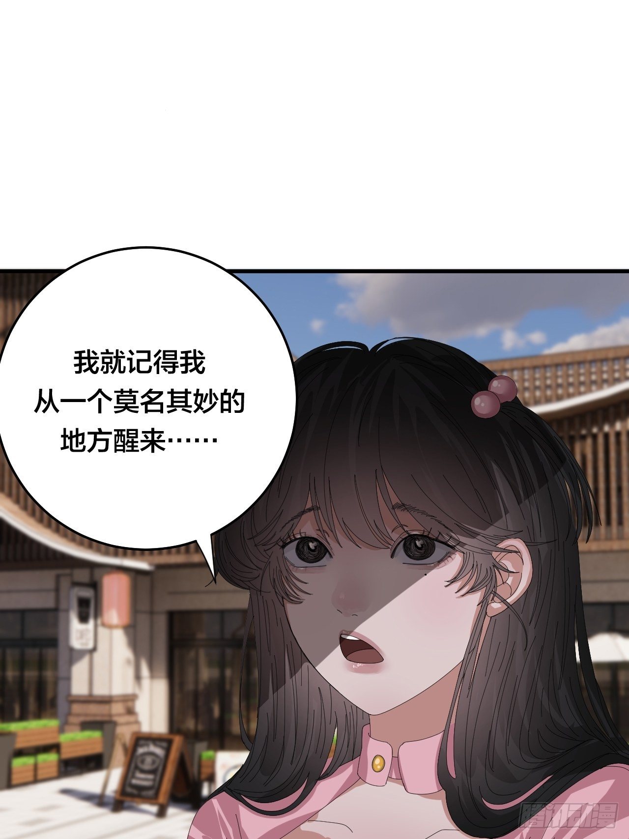第三十九话 我看到的是你(1/2)-第46话