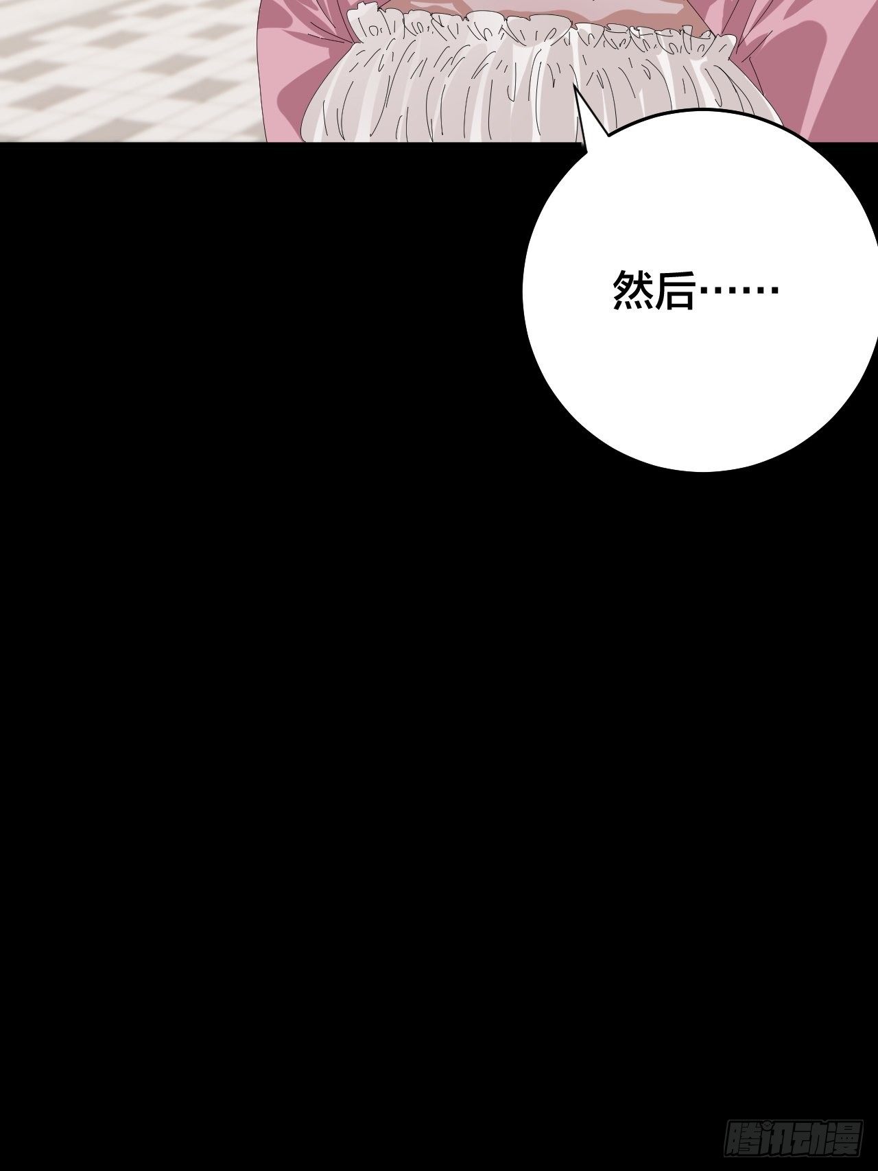 第三十九话 我看到的是你(1/2)-第46话
