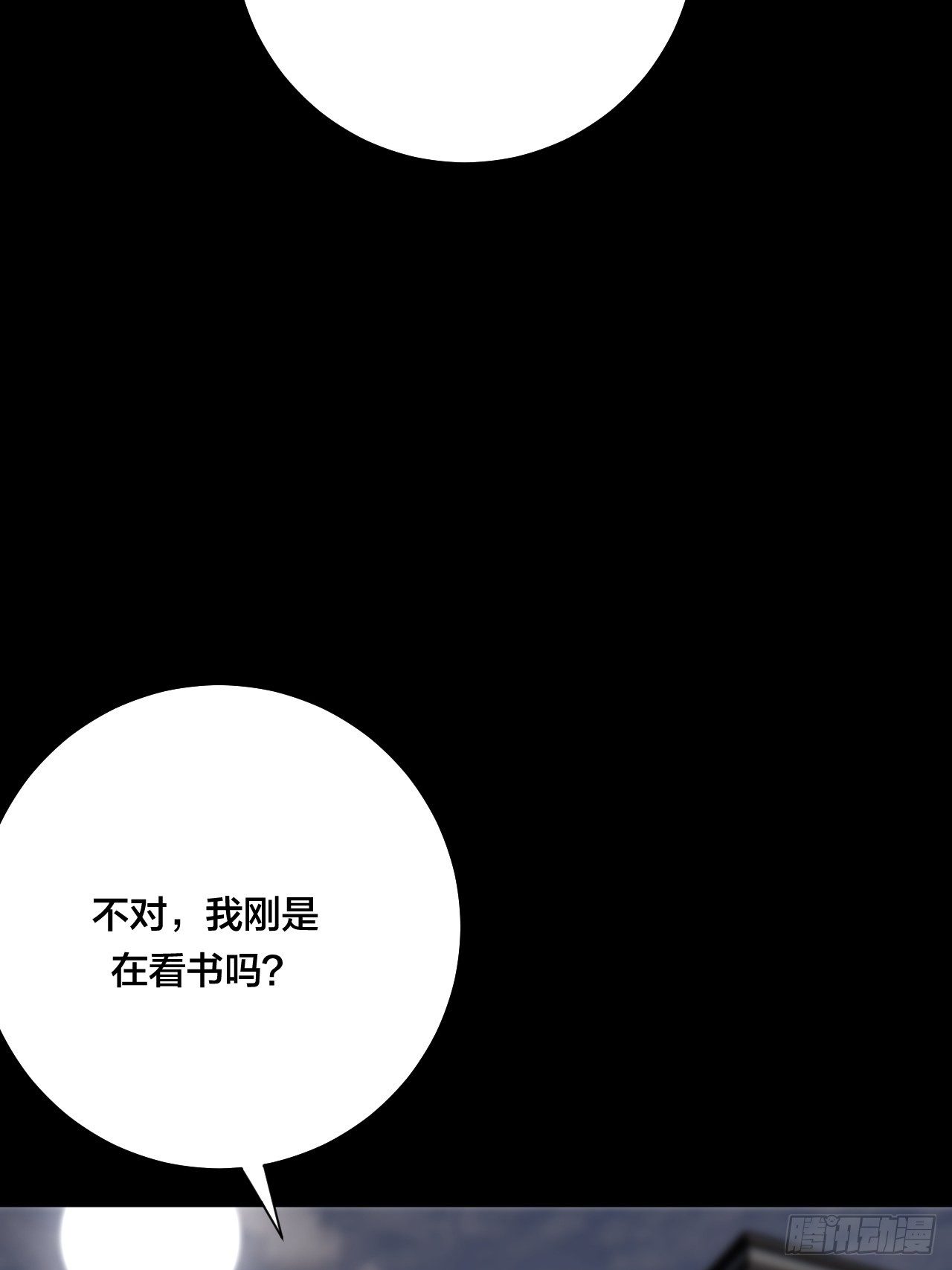 第三十九话 我看到的是你(1/2)-第46话
