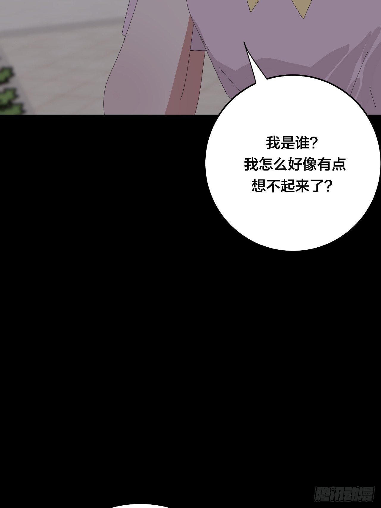 第三十九话 我看到的是你(1/2)-第46话