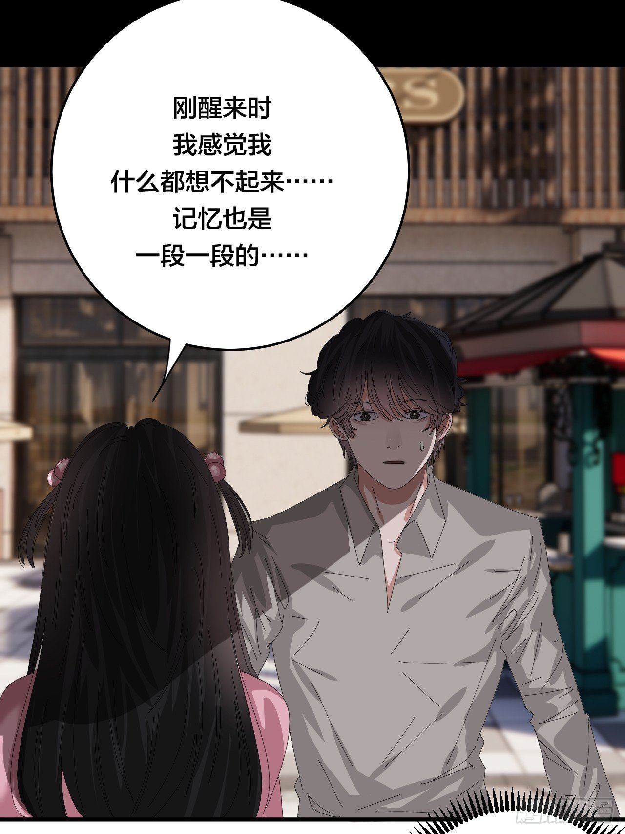 第三十九话 我看到的是你(1/2)-第46话