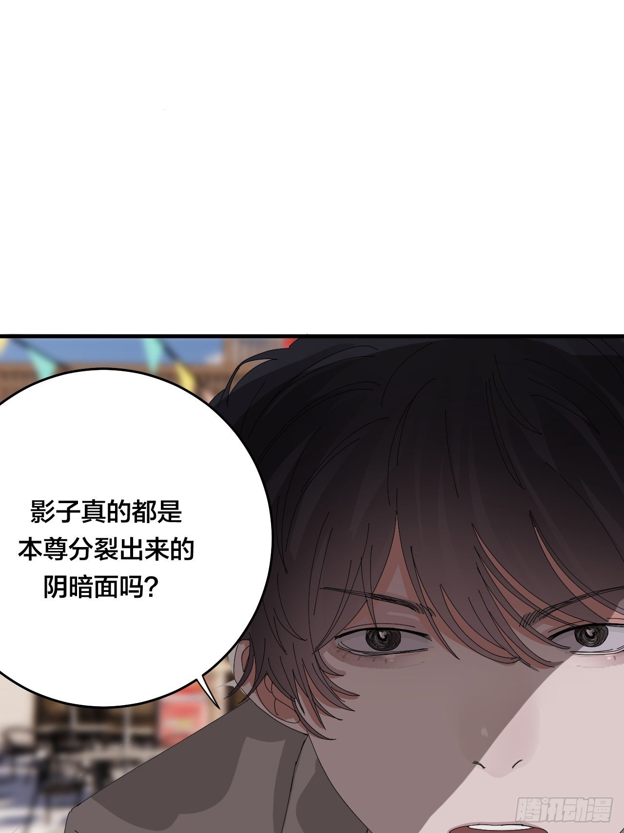 第三十九话 我看到的是你(1/2)-第46话