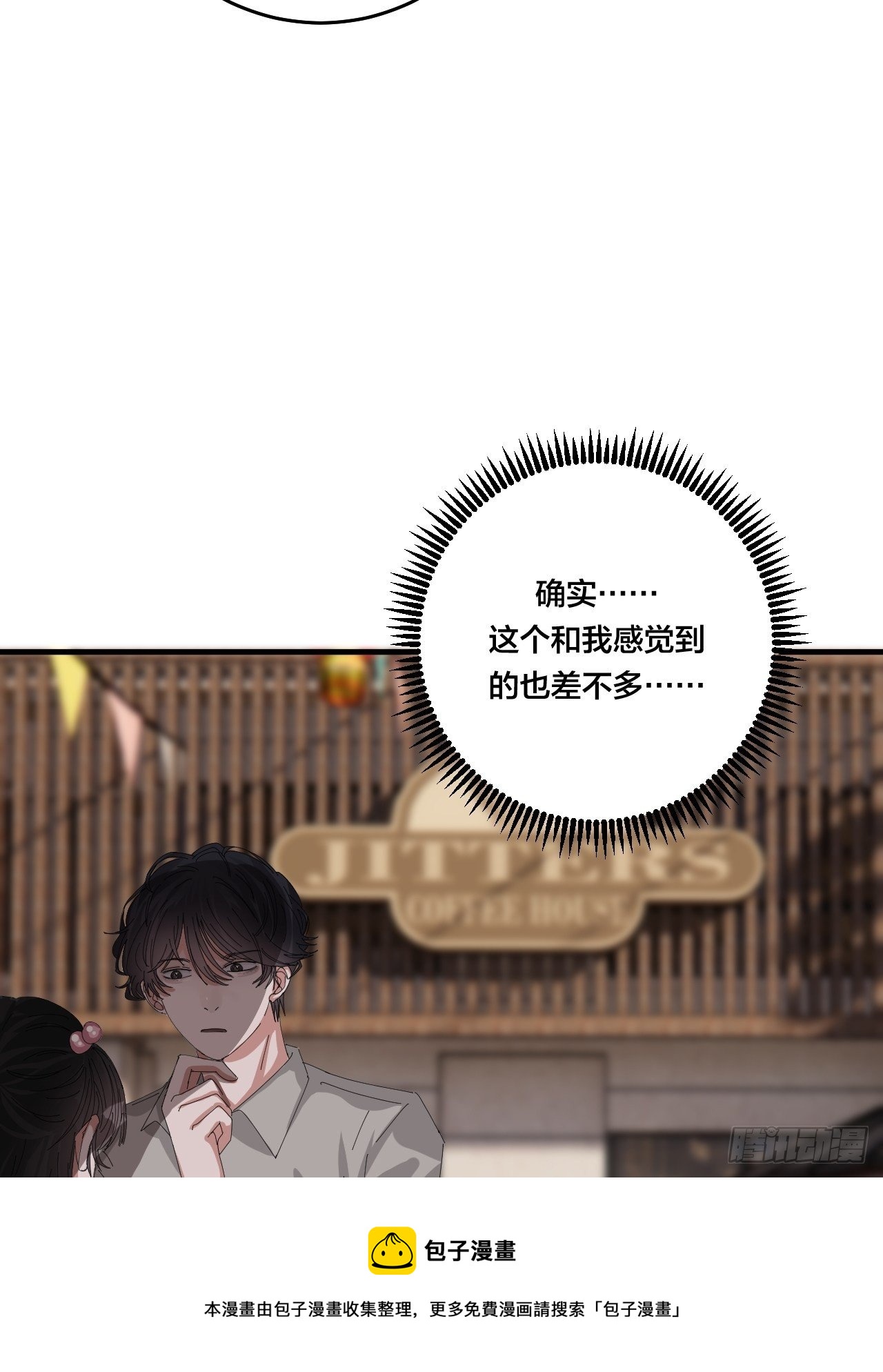 第三十九话 我看到的是你(1/2)-第46话