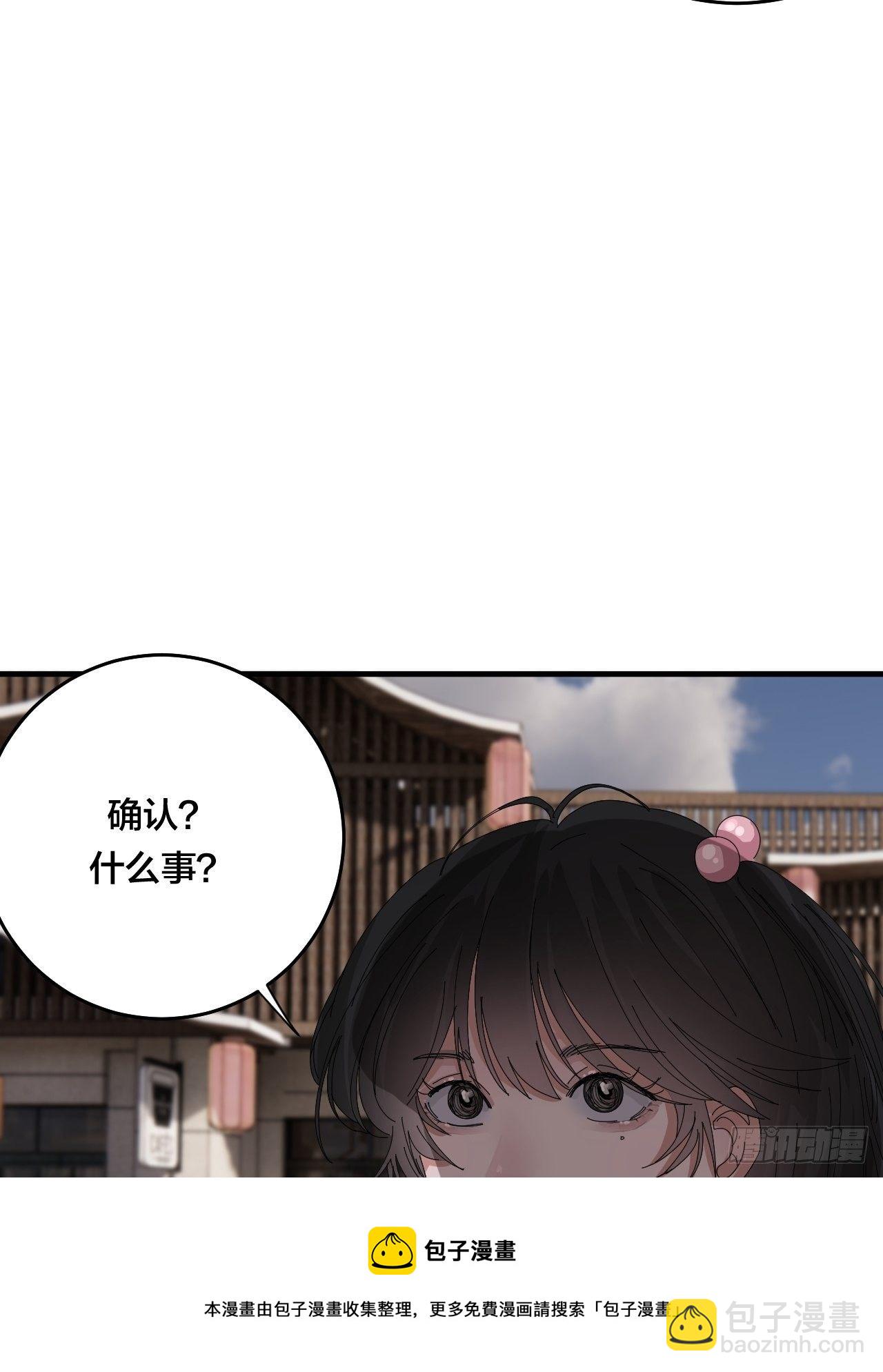 第三十九话 我看到的是你(1/2)-第46话