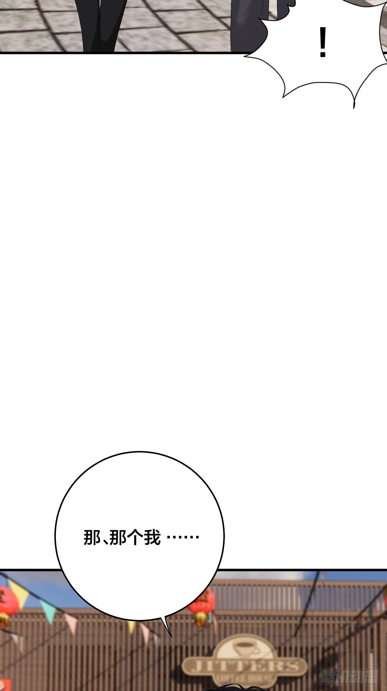 第三十九话 我看到的是你(1/2)-第46话