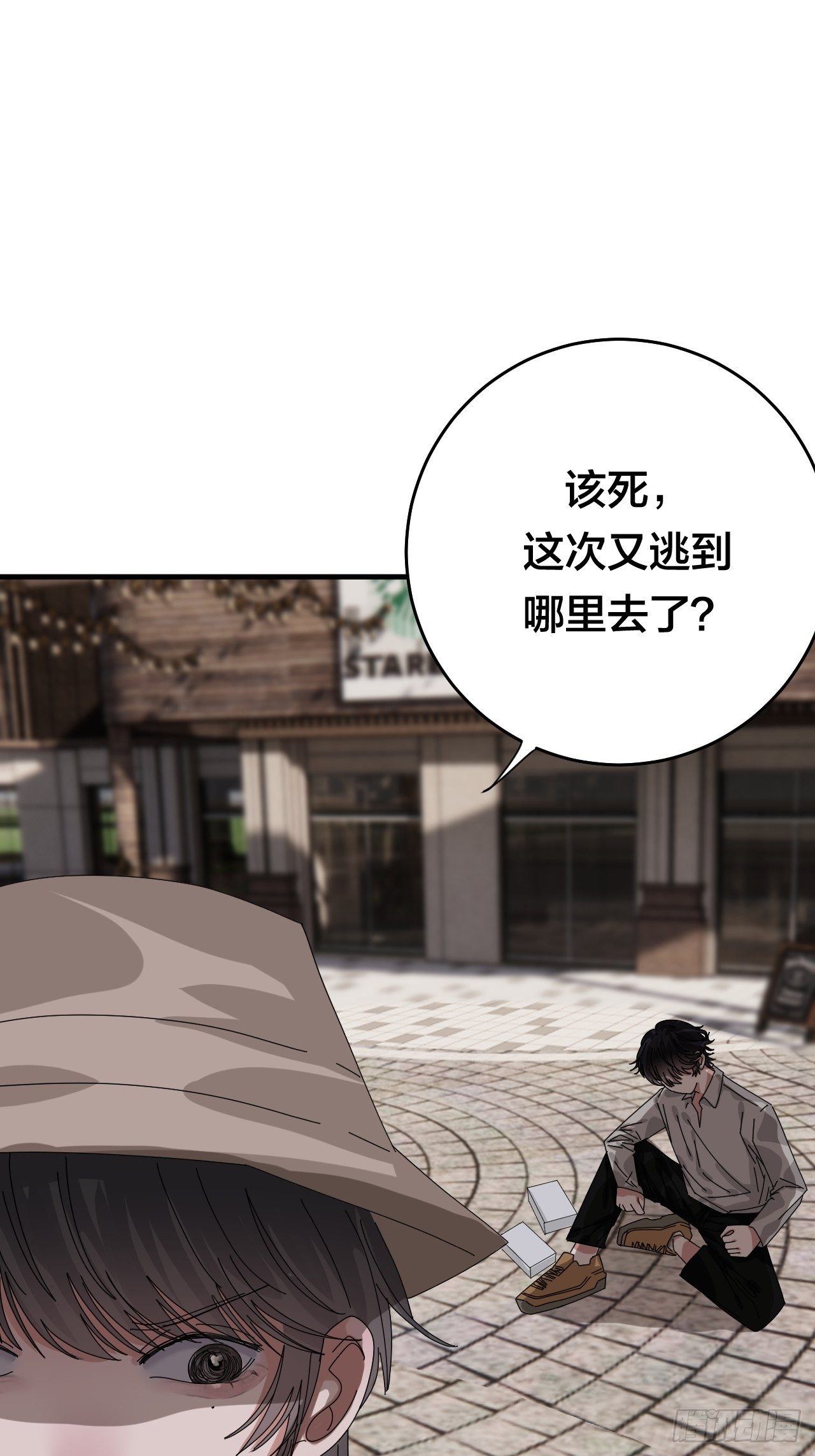 第四十话 愤怒的本尊（二）(1/2)-第48话