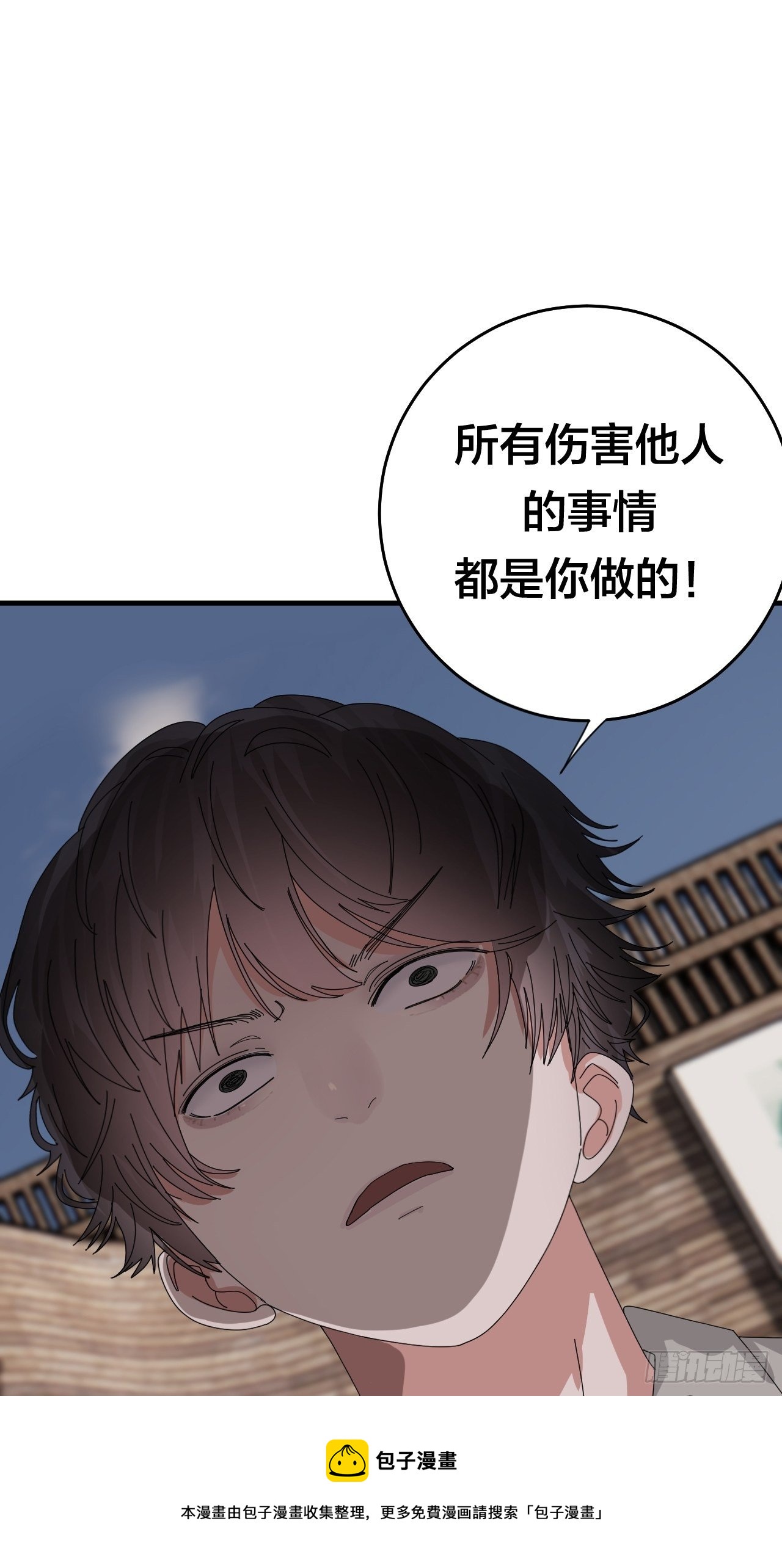 第四十话 愤怒的本尊（二）(1/2)-第48话