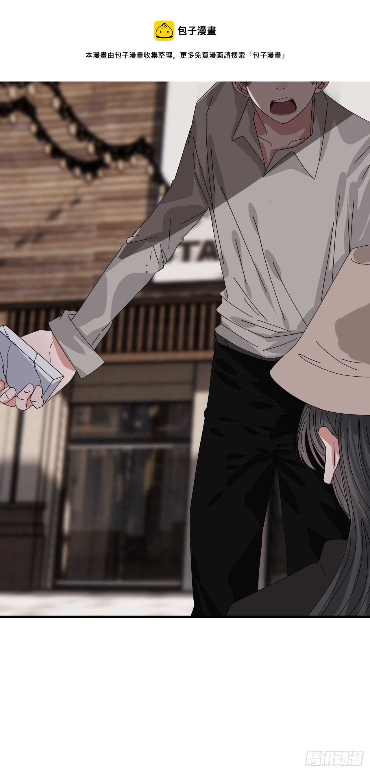 第四十话 愤怒的本尊（二）(1/2)-第48话