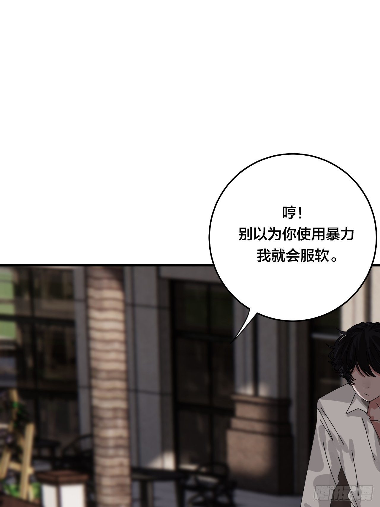 第四十话 愤怒的本尊（二）(1/2)-第48话