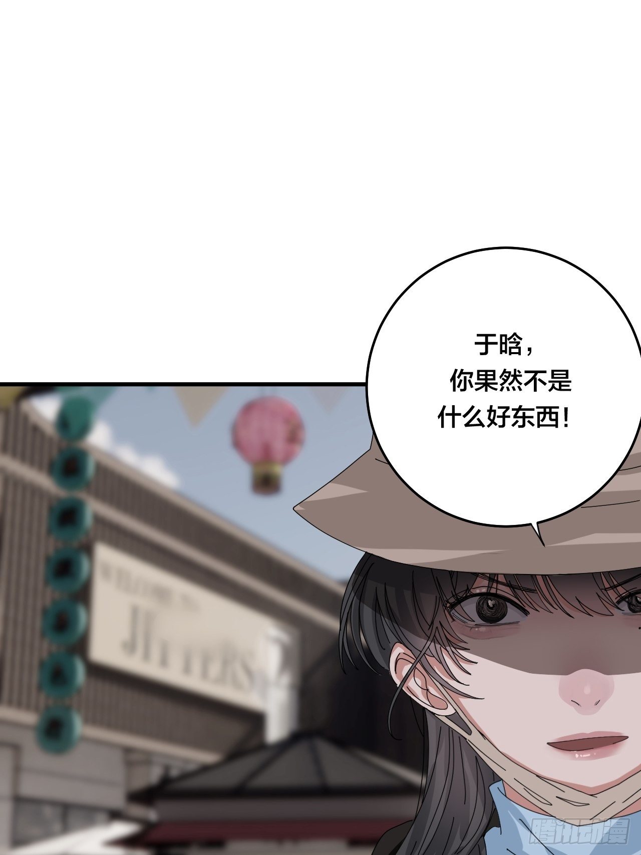 第四十话 愤怒的本尊（二）(1/2)-第48话