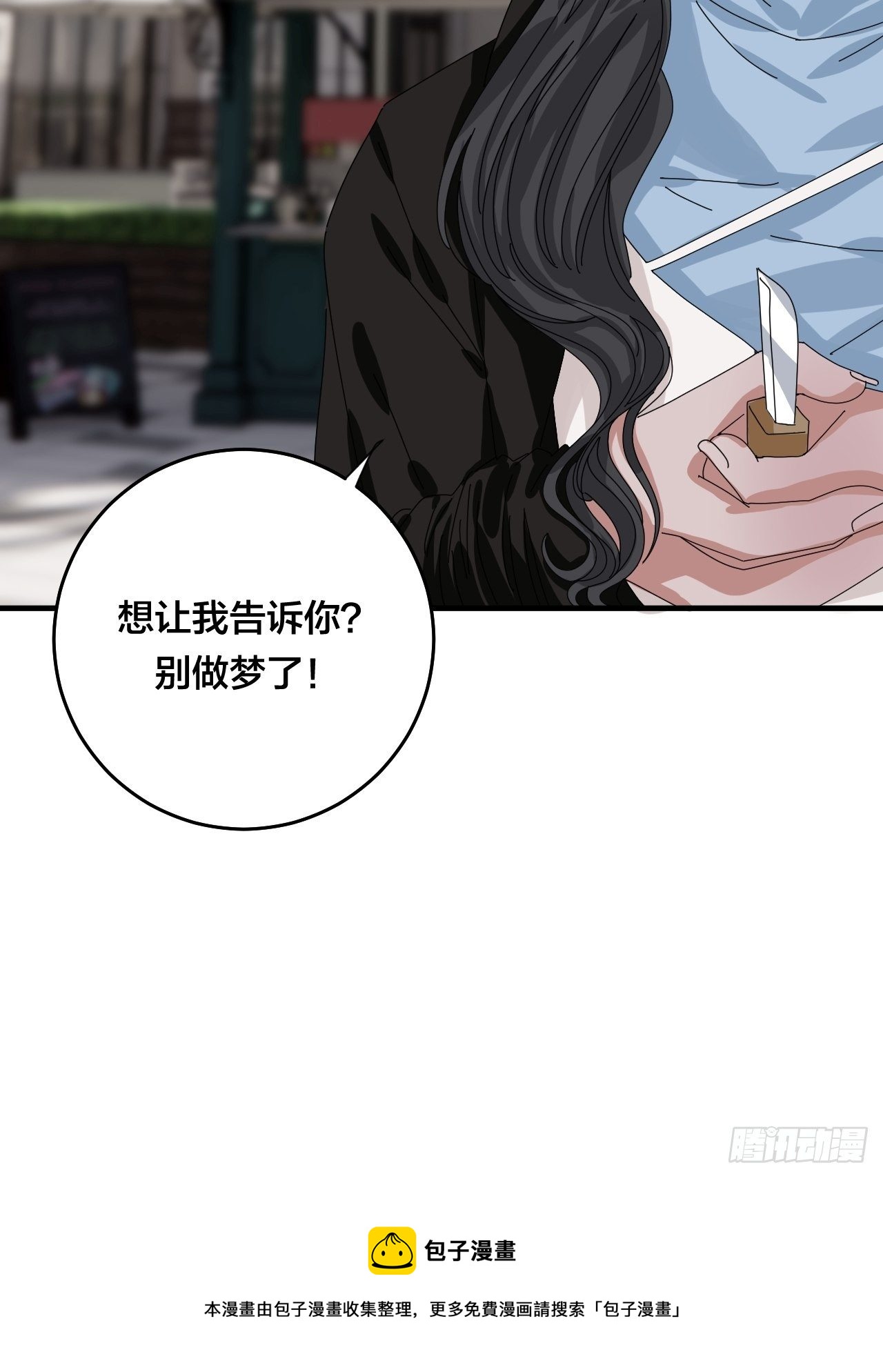 第四十话 愤怒的本尊（二）(1/2)-第48话