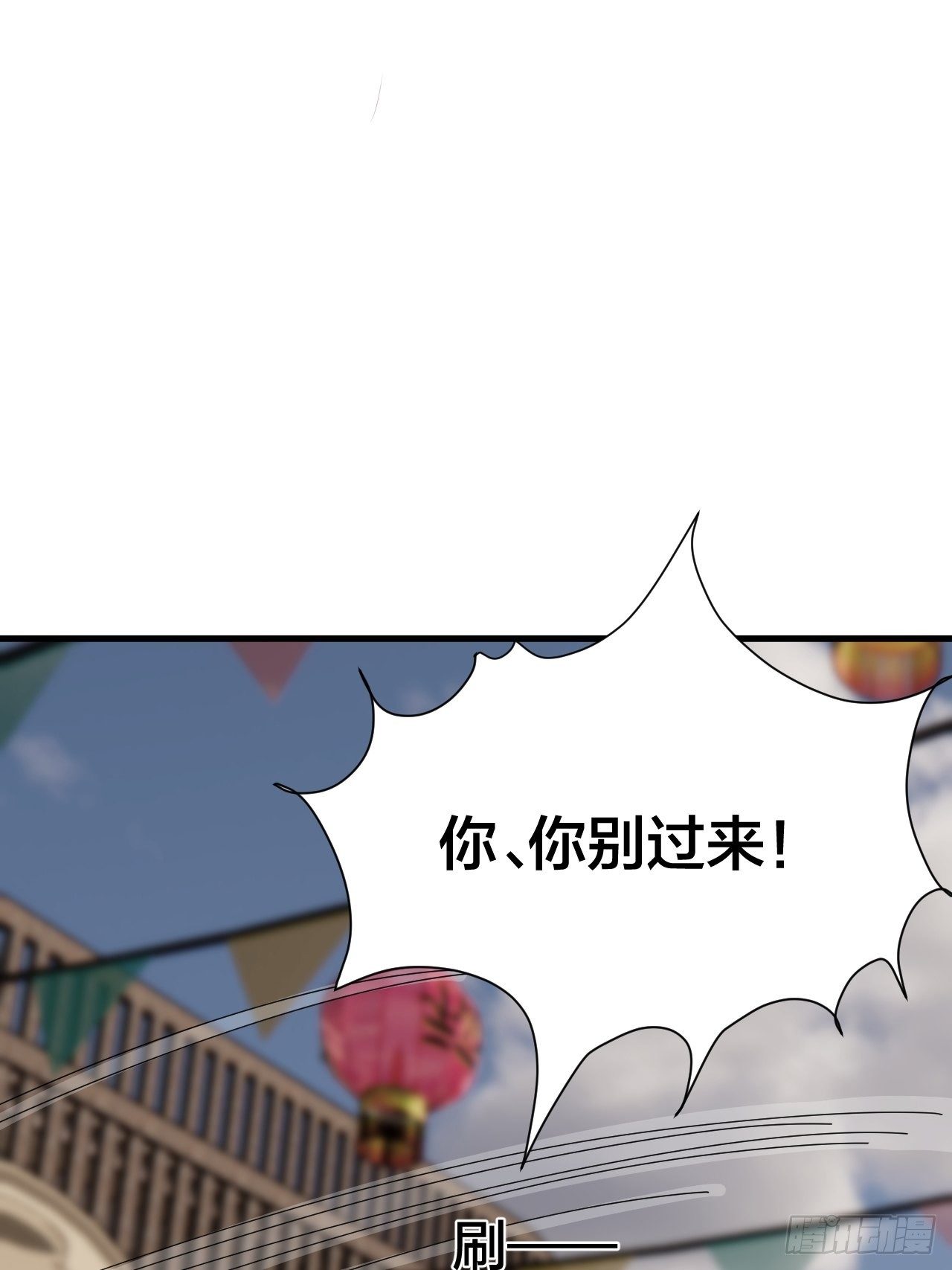 第四十话 愤怒的本尊（二）(1/2)-第48话