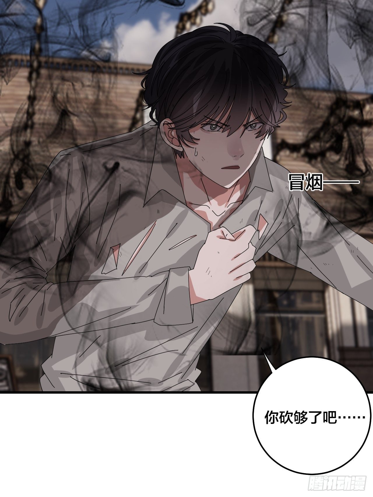 第四十话 愤怒的本尊（二）(1/2)-第48话