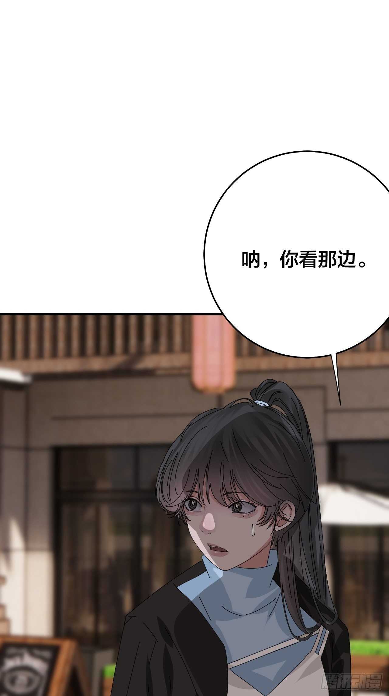 第四十二话 灯光阵？(1/2)-第50话