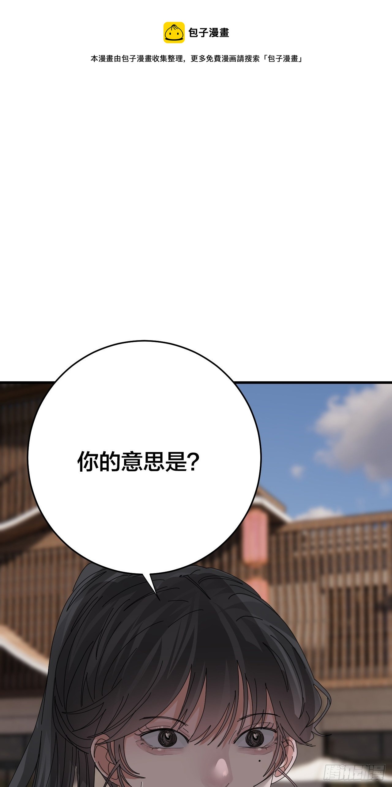 第四十二话 灯光阵？(1/2)-第50话