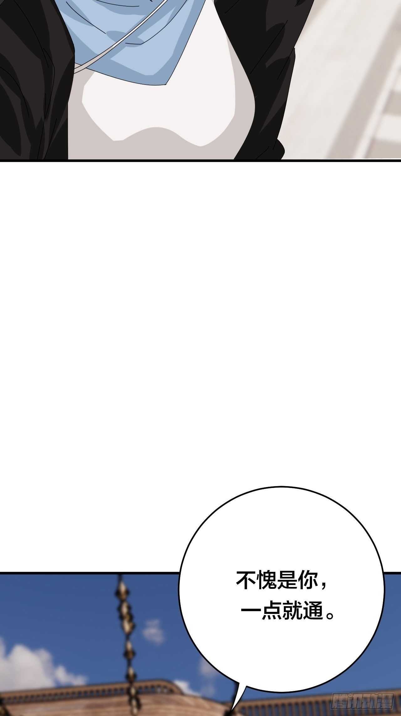 第四十二话 灯光阵？(1/2)-第50话