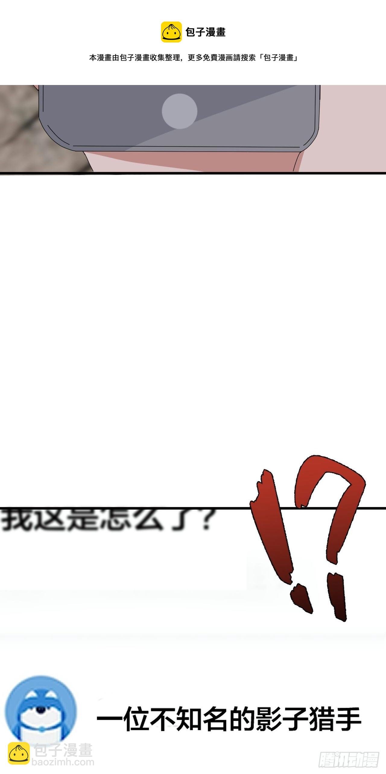 第四十二话 灯光阵？(1/2)-第50话