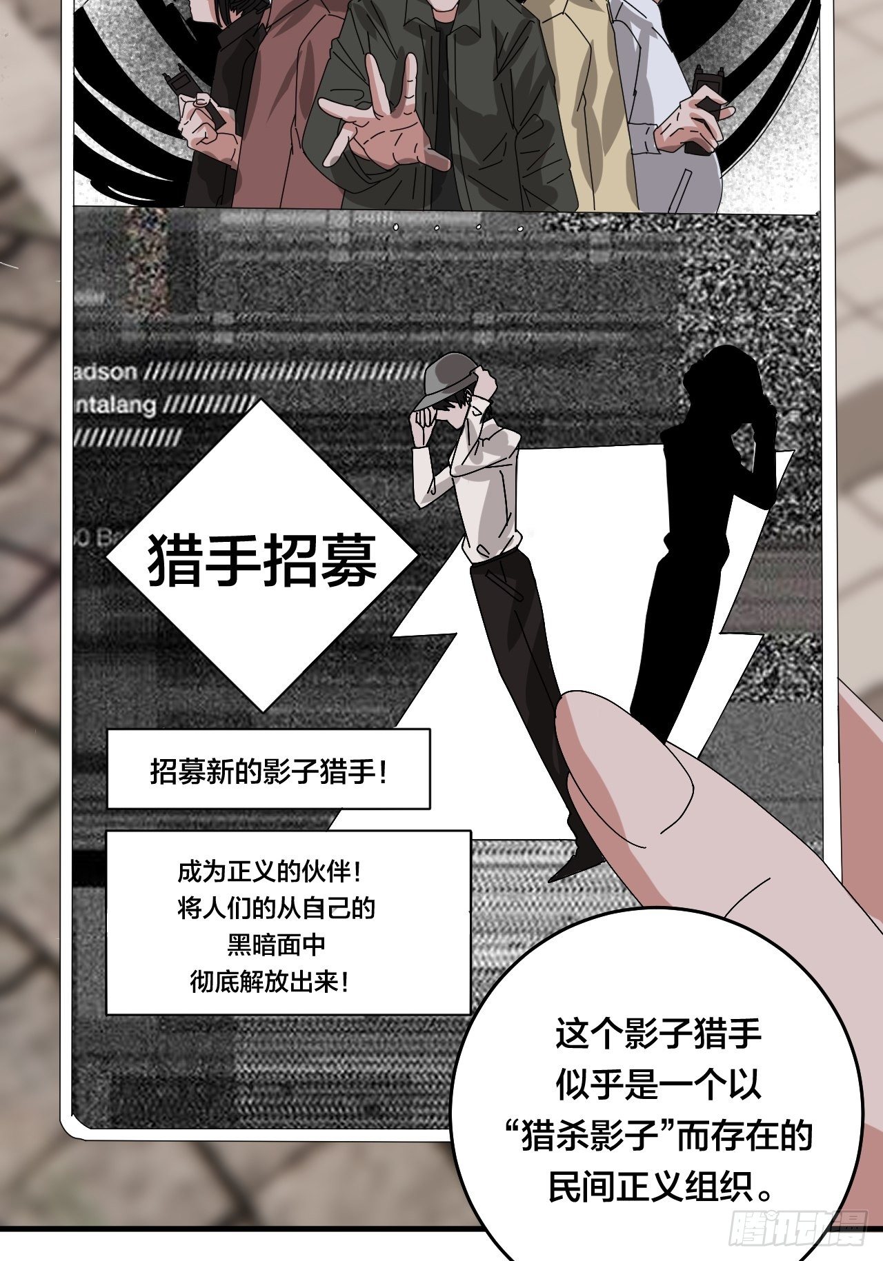 第四十二话 灯光阵？(1/2)-第50话