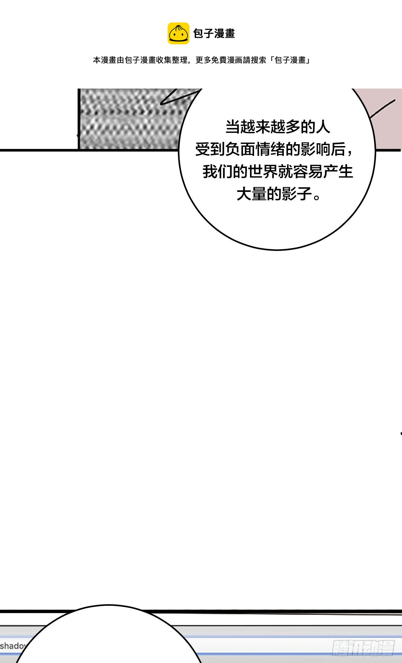 第四十二话 灯光阵？(1/2)-第50话