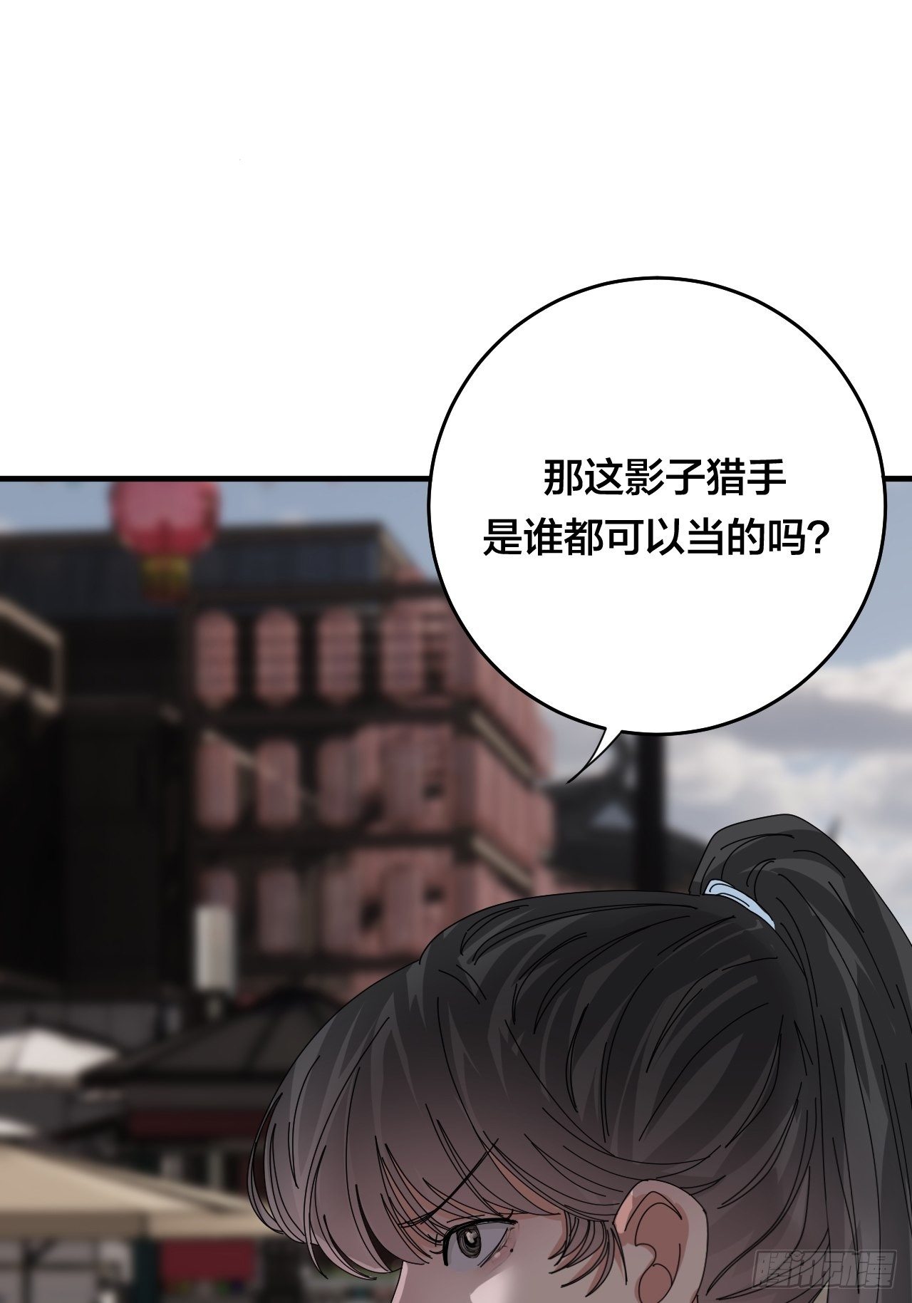 第四十二话 灯光阵？(1/2)-第50话
