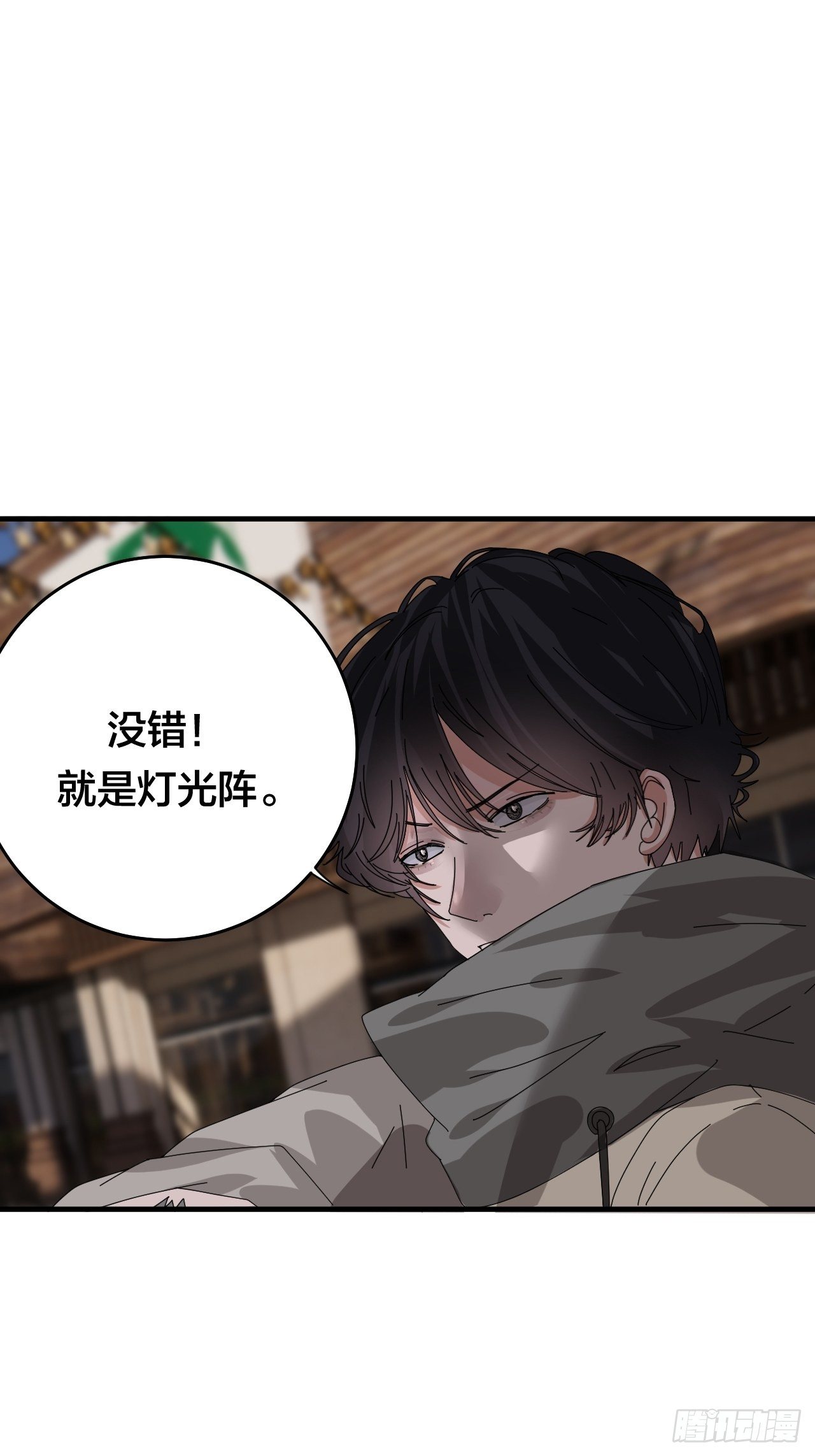 第四十二话 灯光阵？(1/2)-第50话