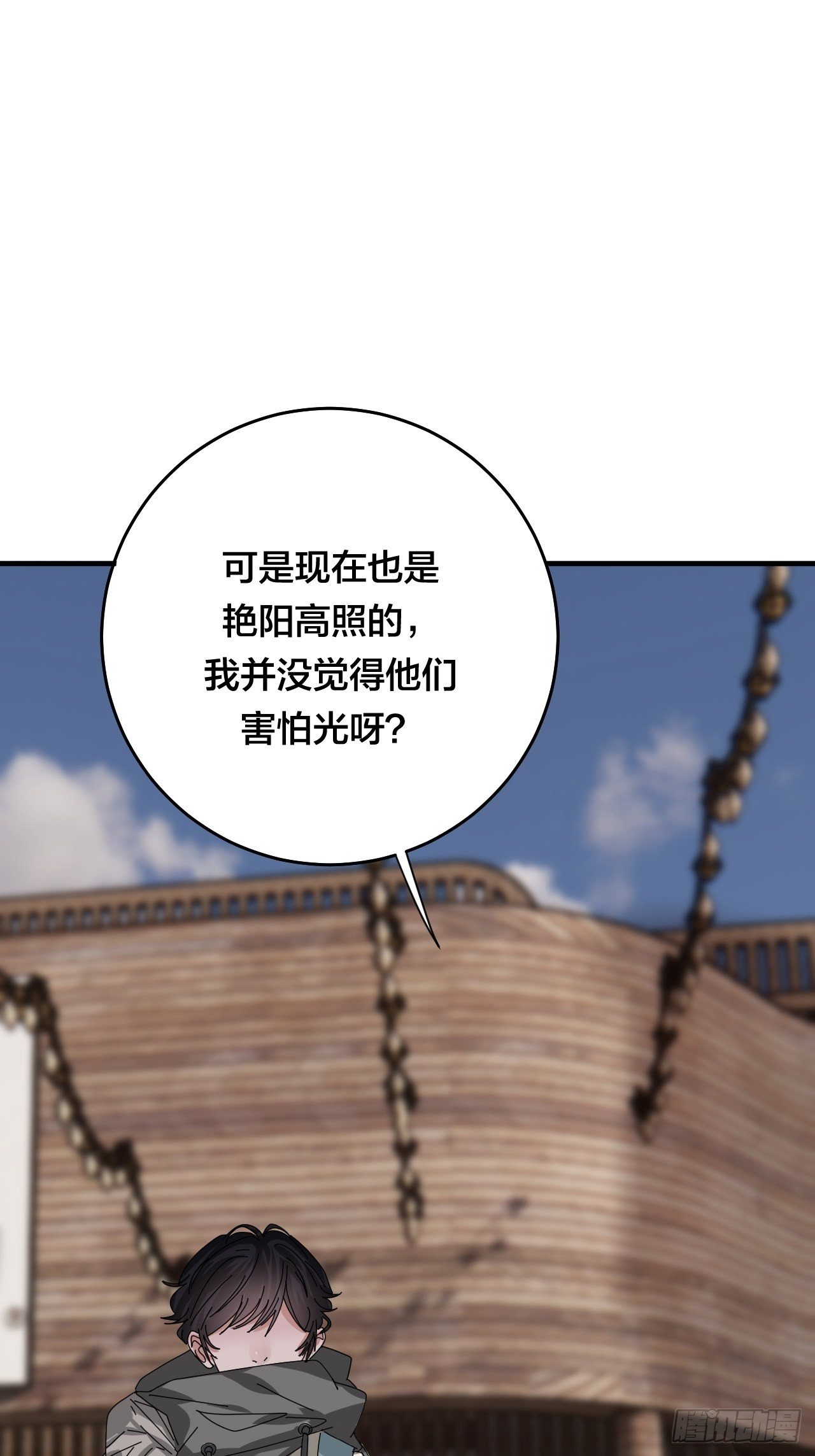 第四十二话 灯光阵？(1/2)-第50话
