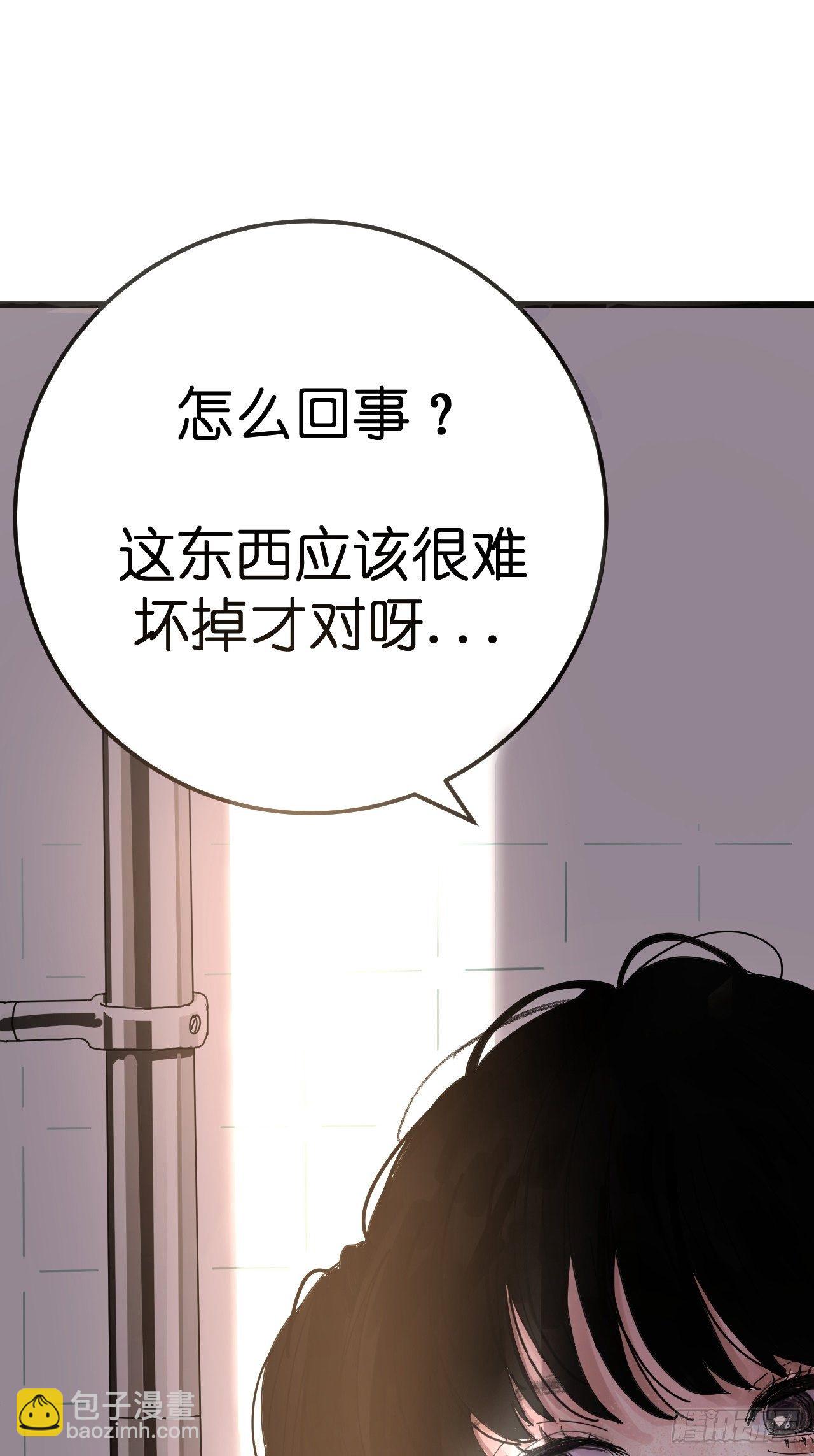 第一话 小亮与Tiger（上）(1/2)-第6话