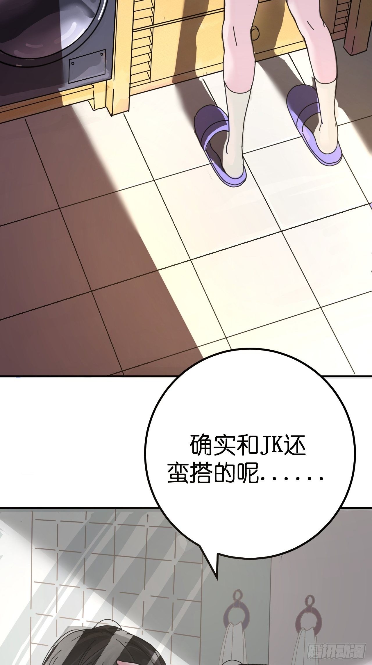 第一话 小亮与Tiger（上）(1/2)-第6话
