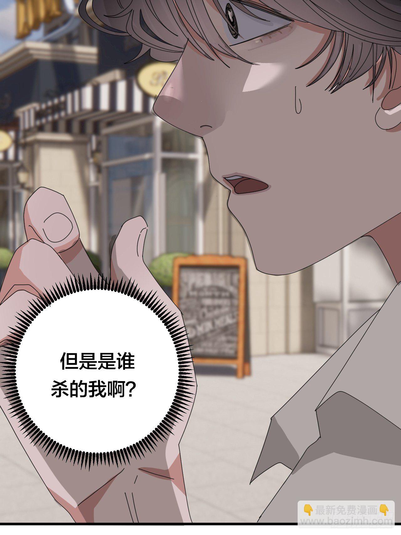 第四十五话 搜寻(1/2)-第52话