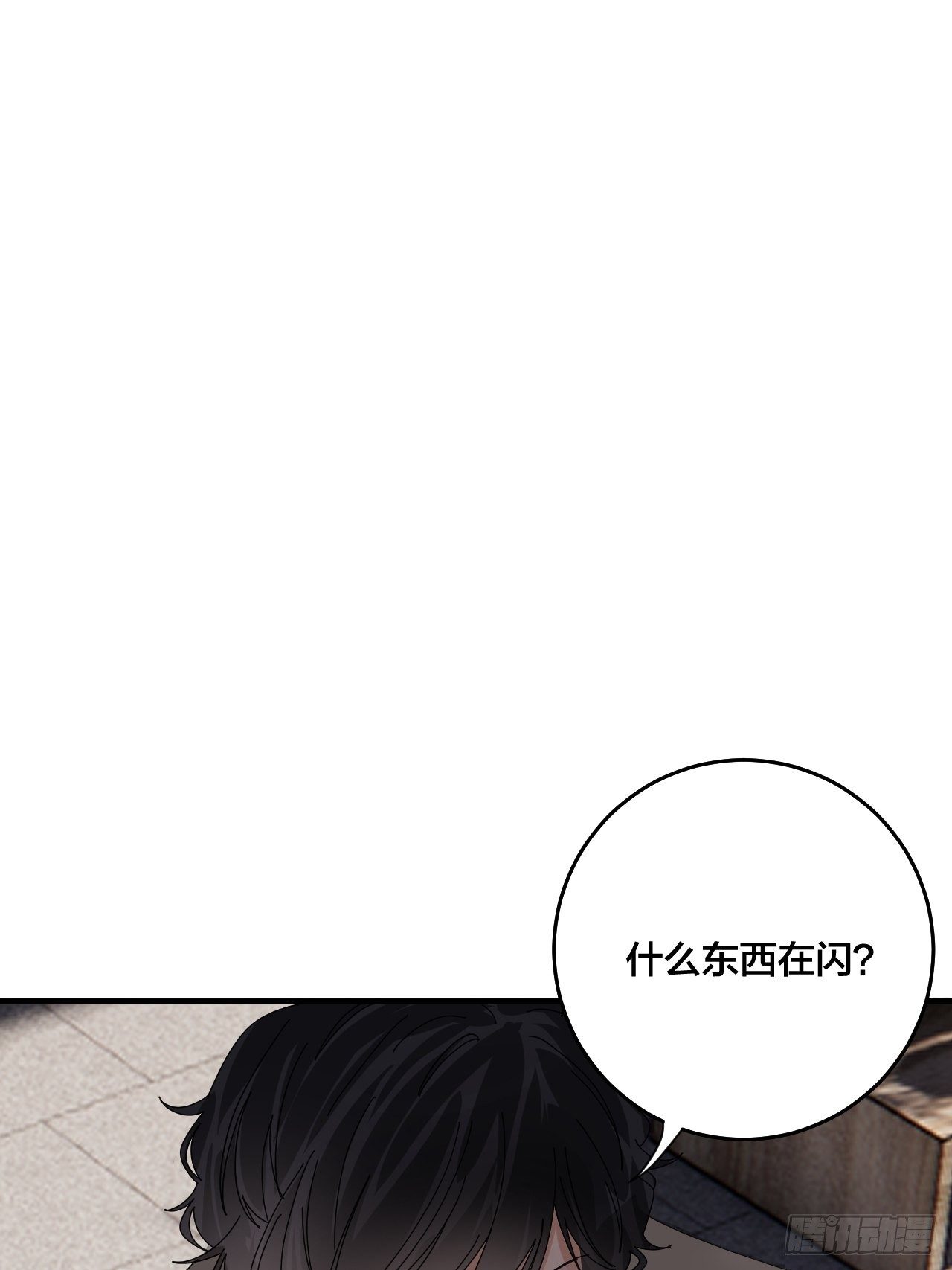 第四十五话 搜寻(1/2)-第52话