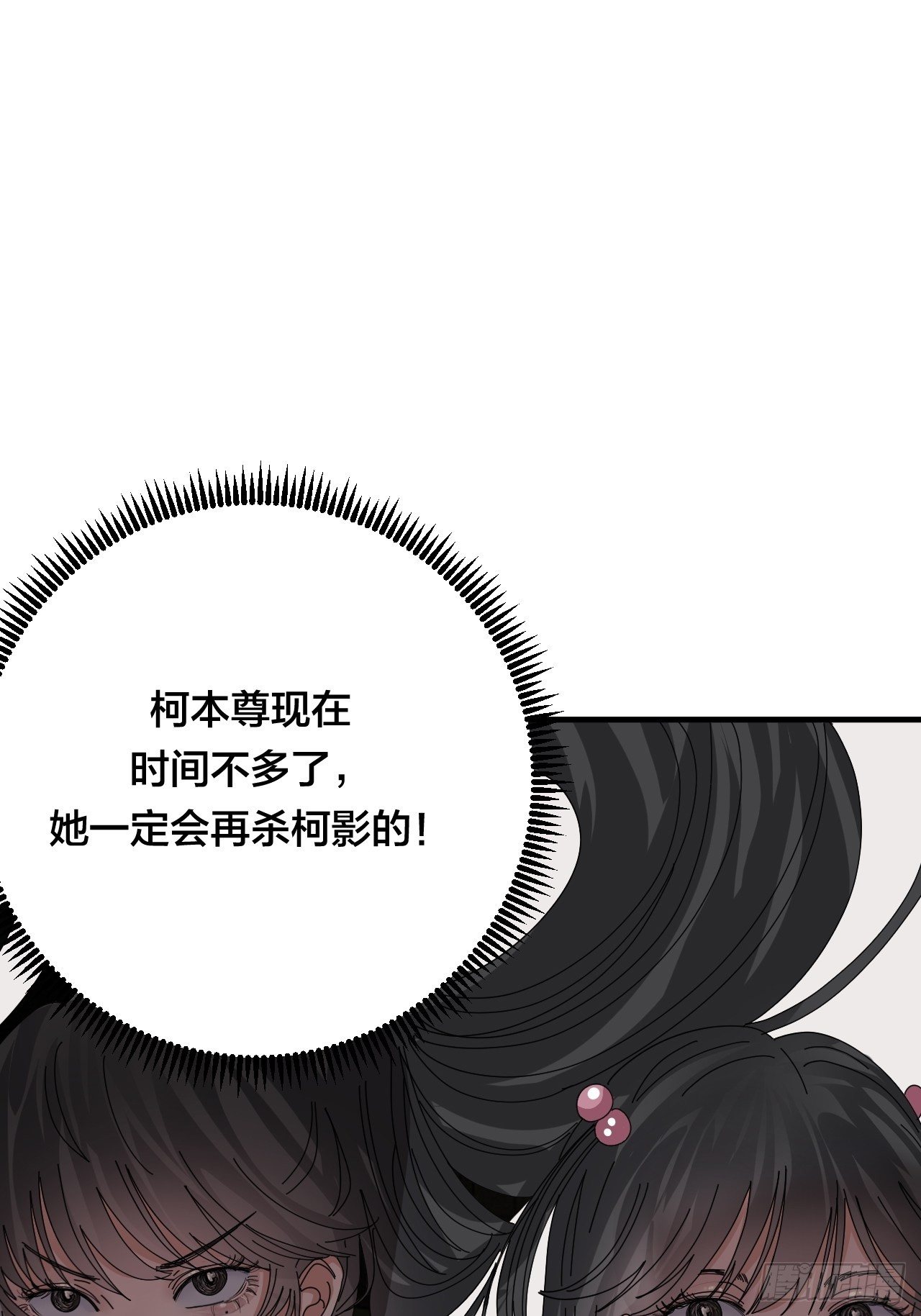 第四十五话 搜寻(1/2)-第52话