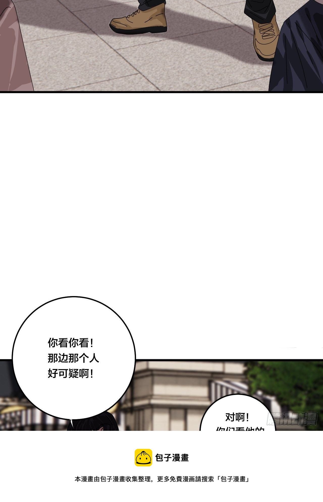 第四十五话 搜寻(1/2)-第52话