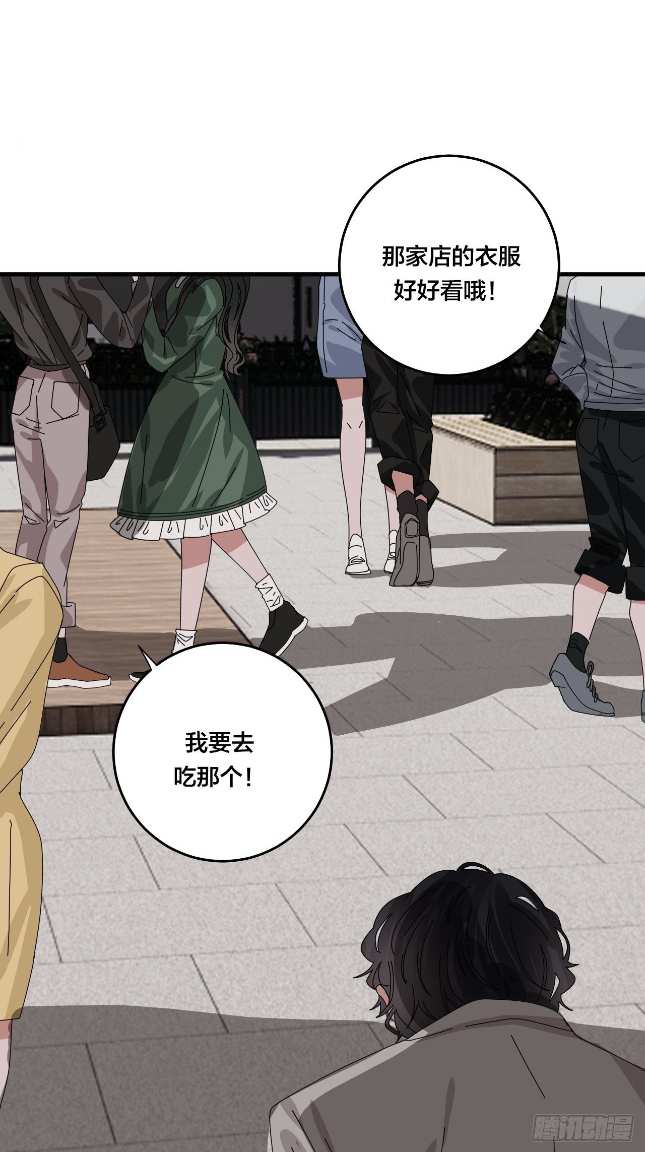 第四十五话 搜寻(1/2)-第52话